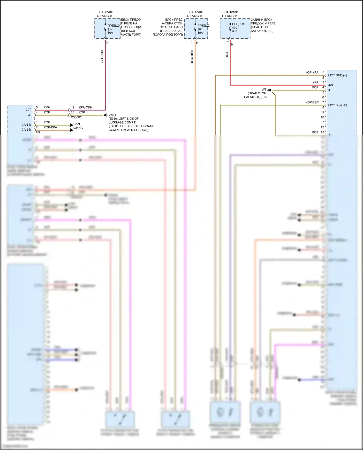 E-класс Mercedes-Benz W213/S213/C238/A238 рестайлинг (2020-2024): Электросхема памяти заднего сиденья (2 из 2) 