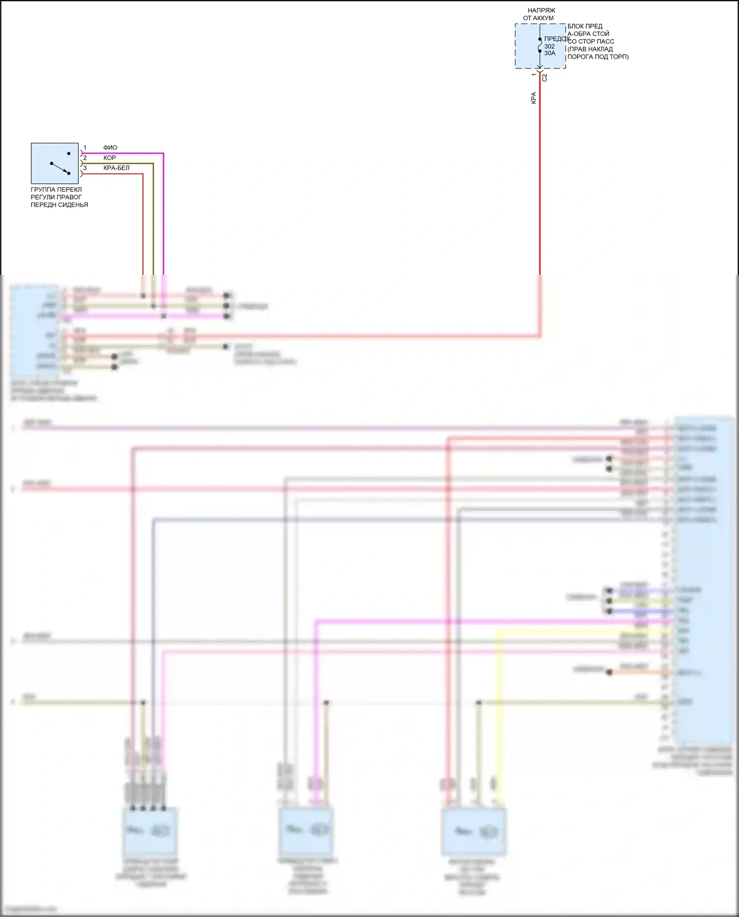 E-класс Mercedes-Benz W213/S213/C238/A238 рестайлинг (2020-2024): Электросхема сиденья памяти пассажира (2 из 2) 