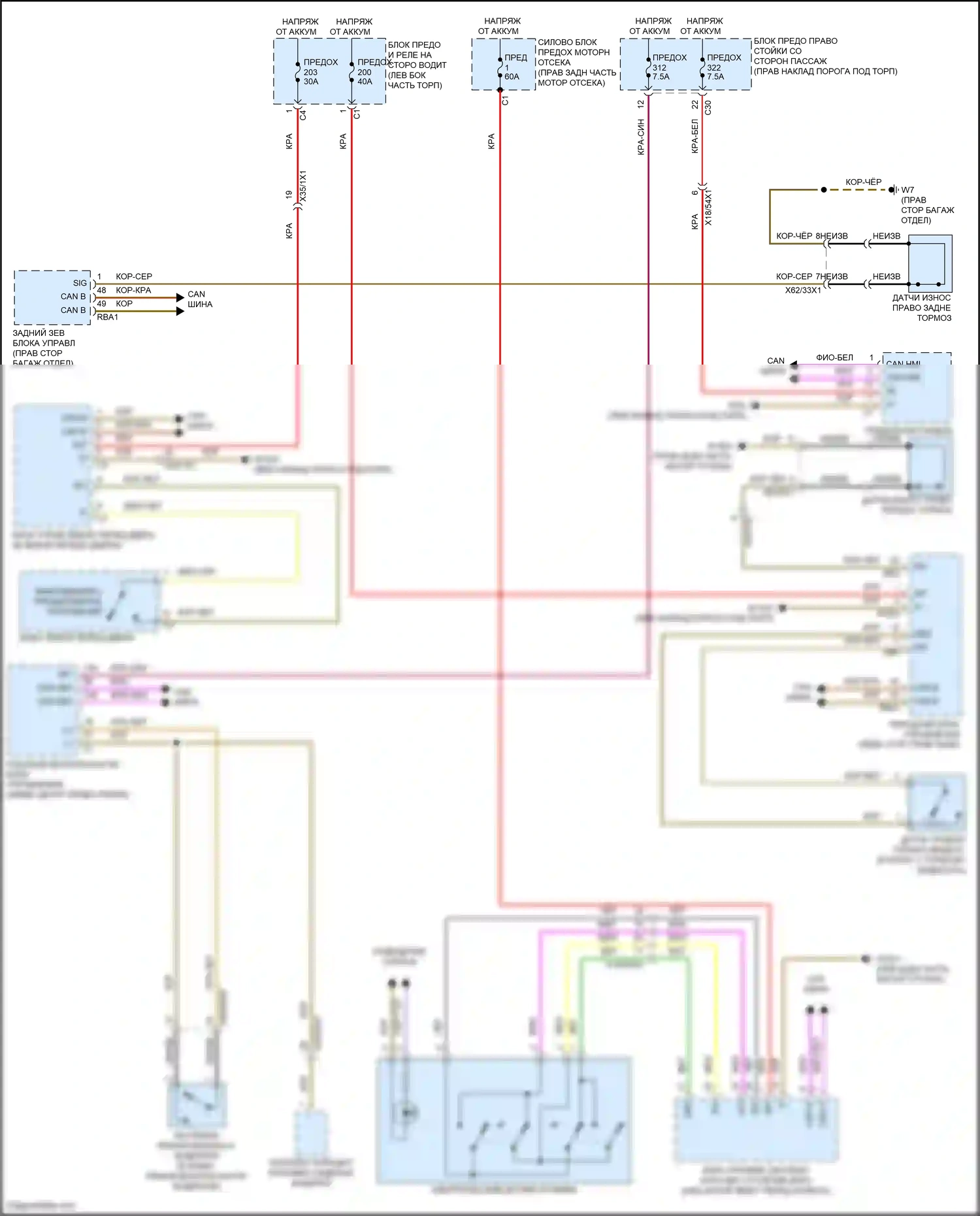 E-класс Mercedes-Benz W213/S213/C238/A238 рестайлинг (2020-2024): Электросхема предупредительной сигнализации ремней безопасности, кабриолет 