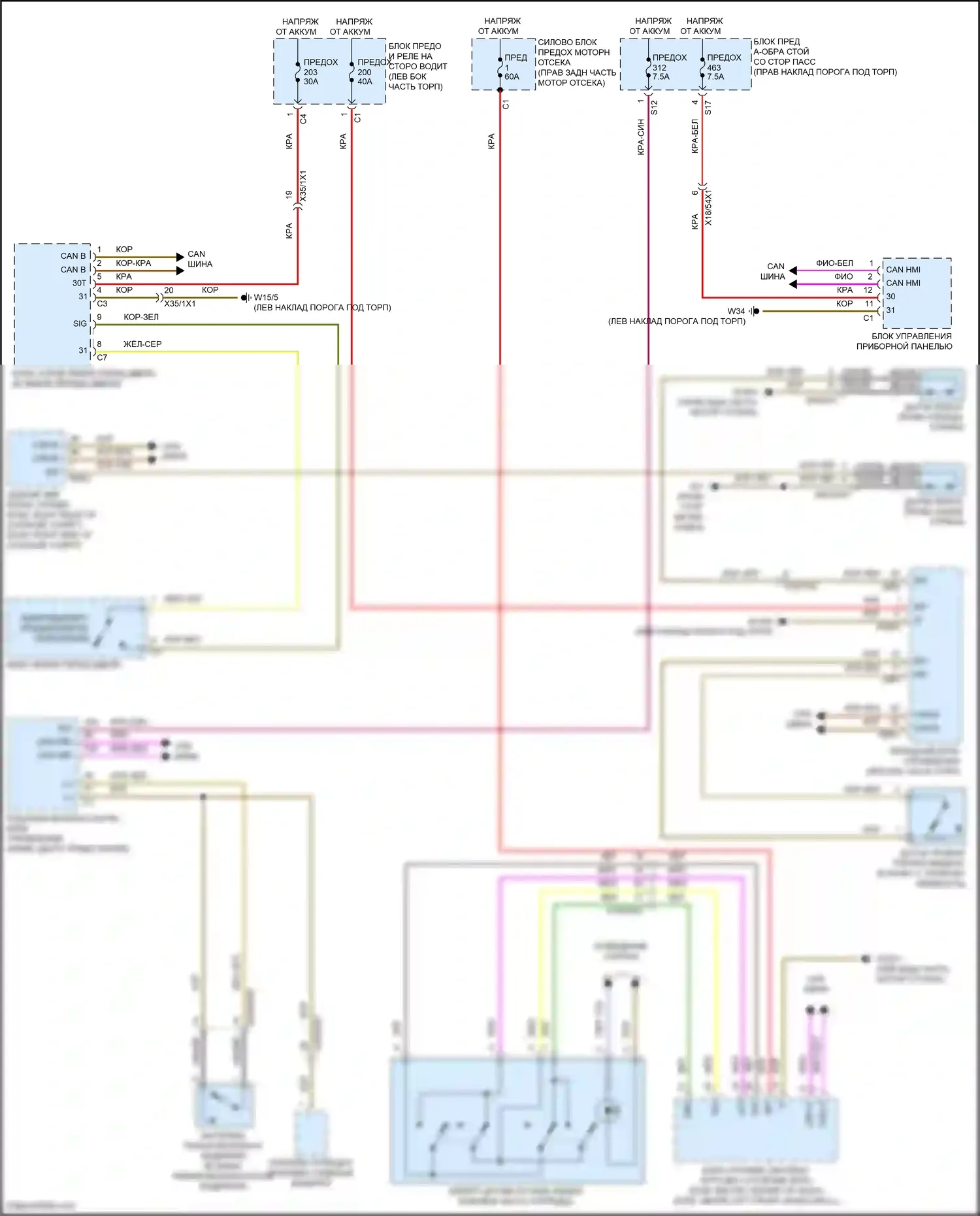 E-класс Mercedes-Benz W213/S213/C238/A238 рестайлинг (2020-2024): Электросхема, предупреждающая о ремнях безопасности, седан 
