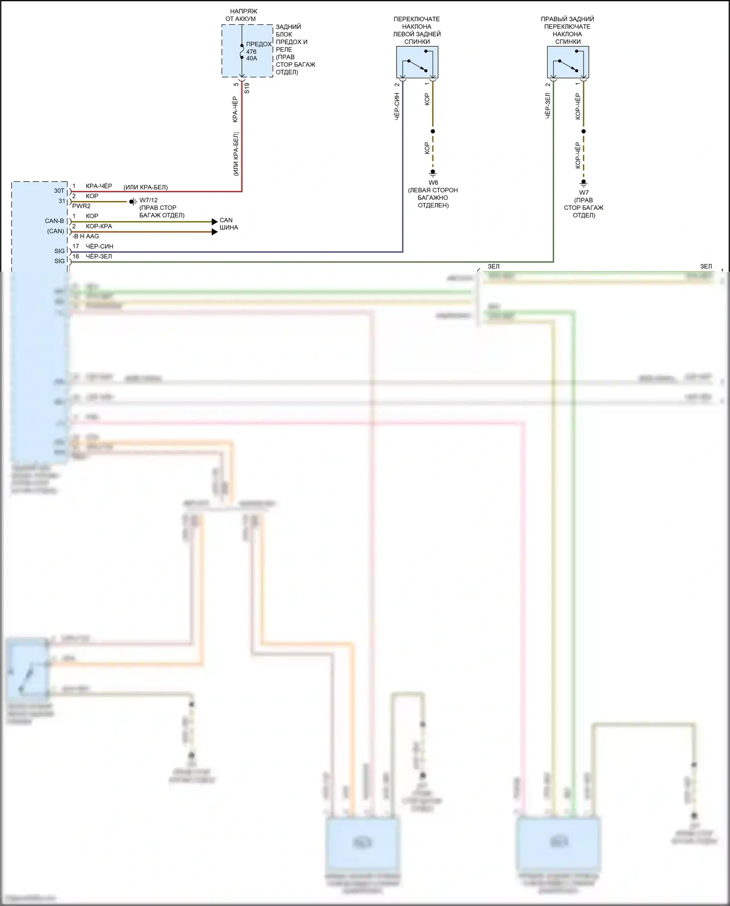 E-класс Mercedes-Benz W213/S213/C238/A238 рестайлинг (2020-2024): Электросхема заднего подголовника, купе (1 из 2) 
