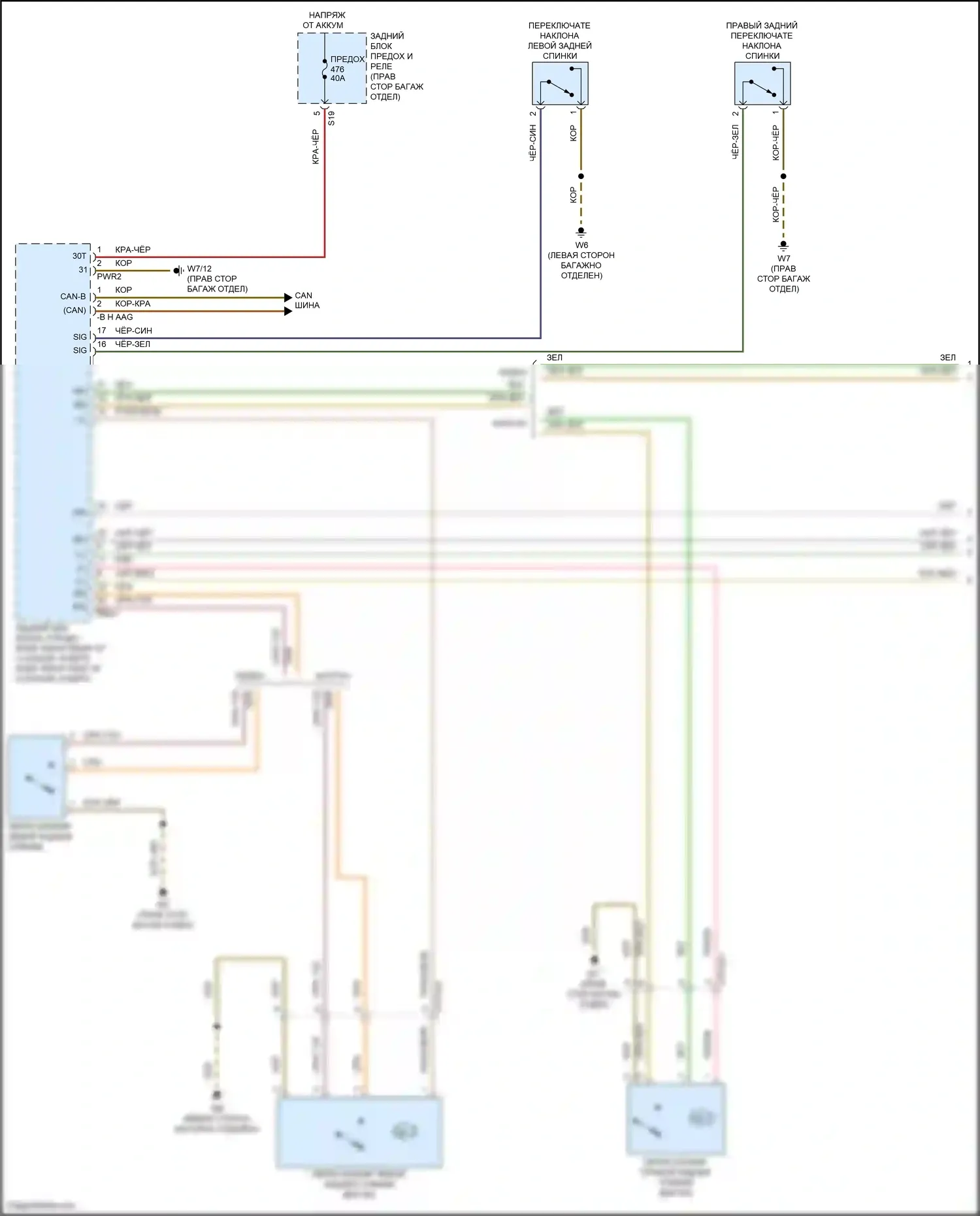 E-класс Mercedes-Benz W213/S213/C238/A238 рестайлинг (2020-2024): Электросхема заднего подголовника, седан (1 из 2) 