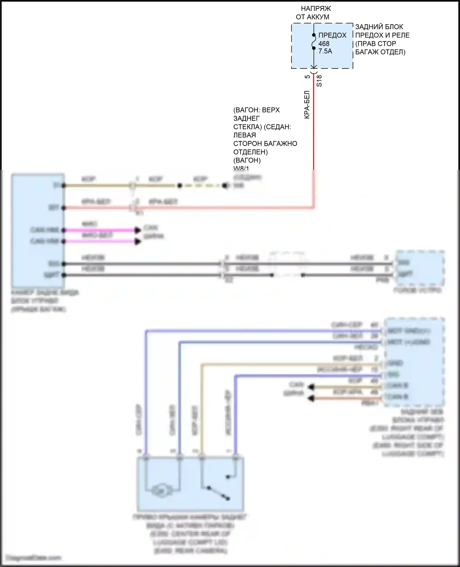 E-класс Mercedes-Benz W213/S213/C238/A238 рестайлинг (2020-2024): Электросхема задней камеры 