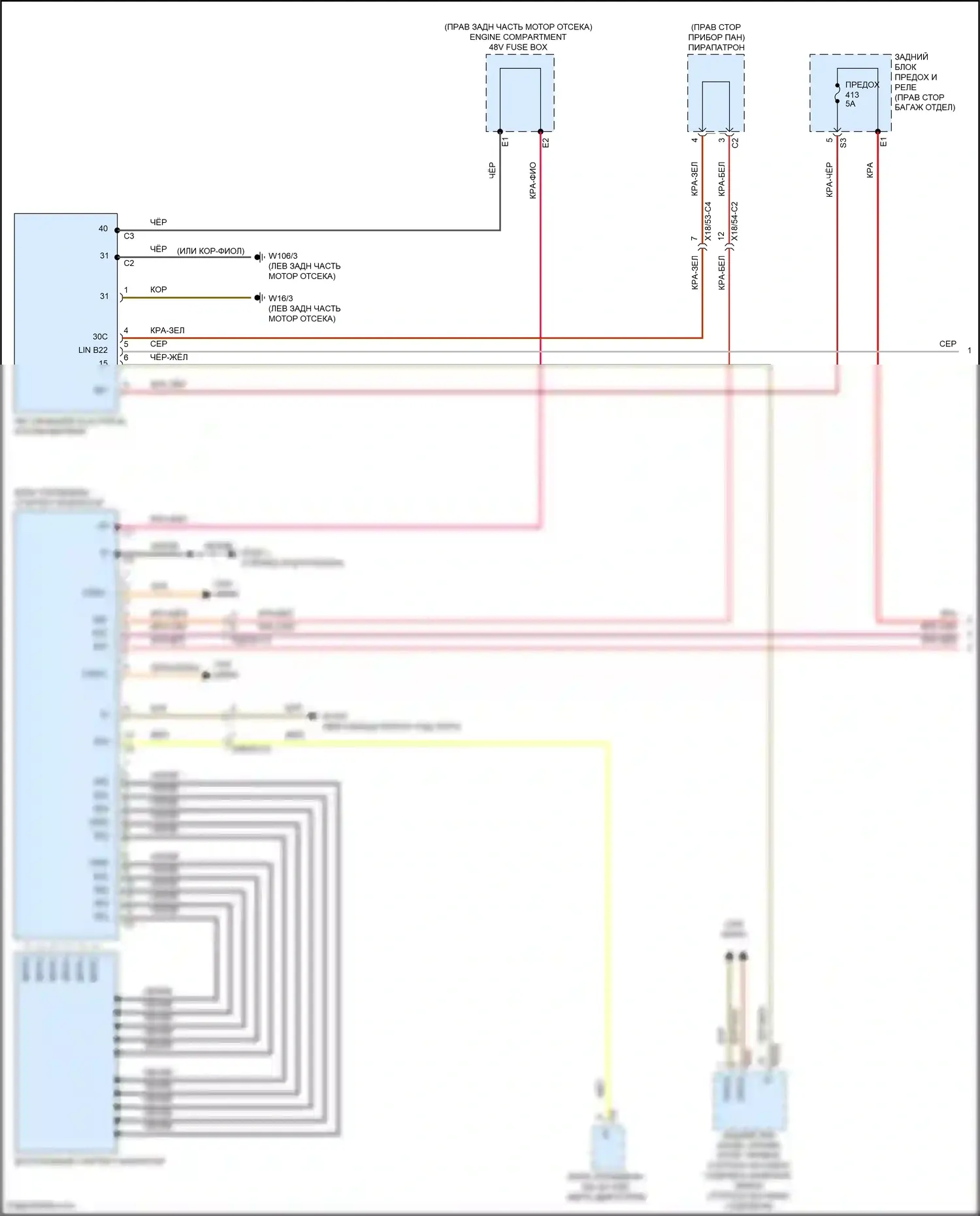 E-класс Mercedes-Benz W213/S213/C238/A238 рестайлинг (2020-2024): Электросхема генератора (1 из 2) 