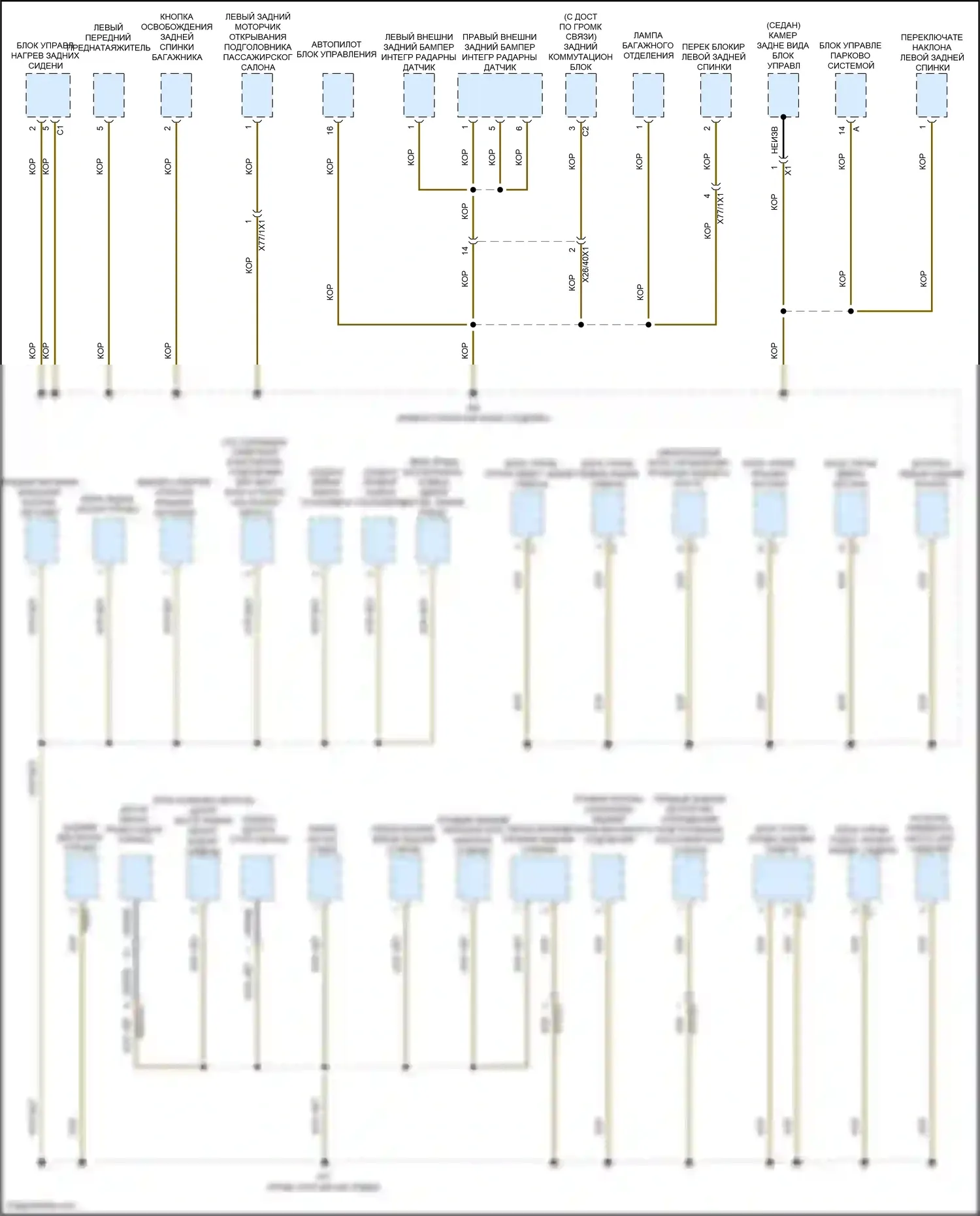 E-класс Mercedes-Benz W213/S213/C238/A238 рестайлинг (2020-2024): Электросхема разводки массы (2 из 7) 