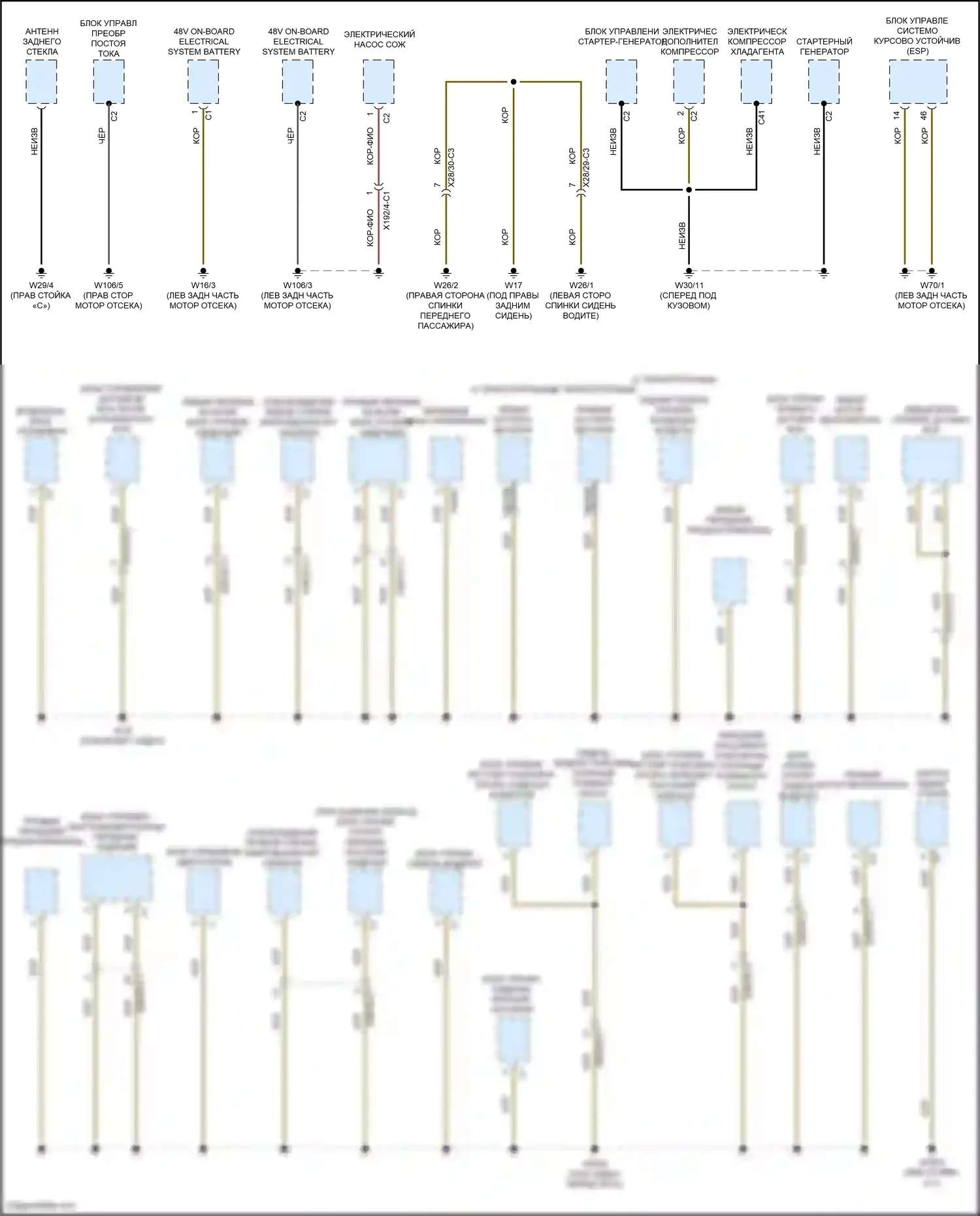 E-класс Mercedes-Benz W213/S213/C238/A238 рестайлинг (2020-2024): Электросхема разводки массы, купе (7 из 7) 