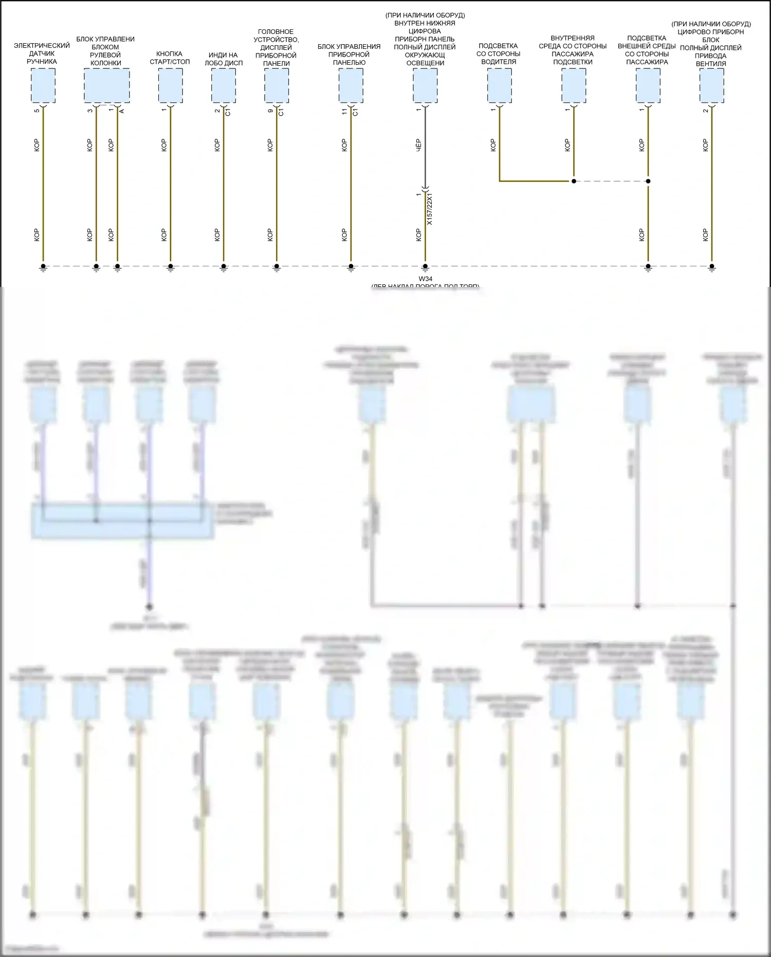 E-класс Mercedes-Benz W213/S213/C238/A238 рестайлинг (2020-2024): Электросхема разводки массы, вагон (1 из 7) 