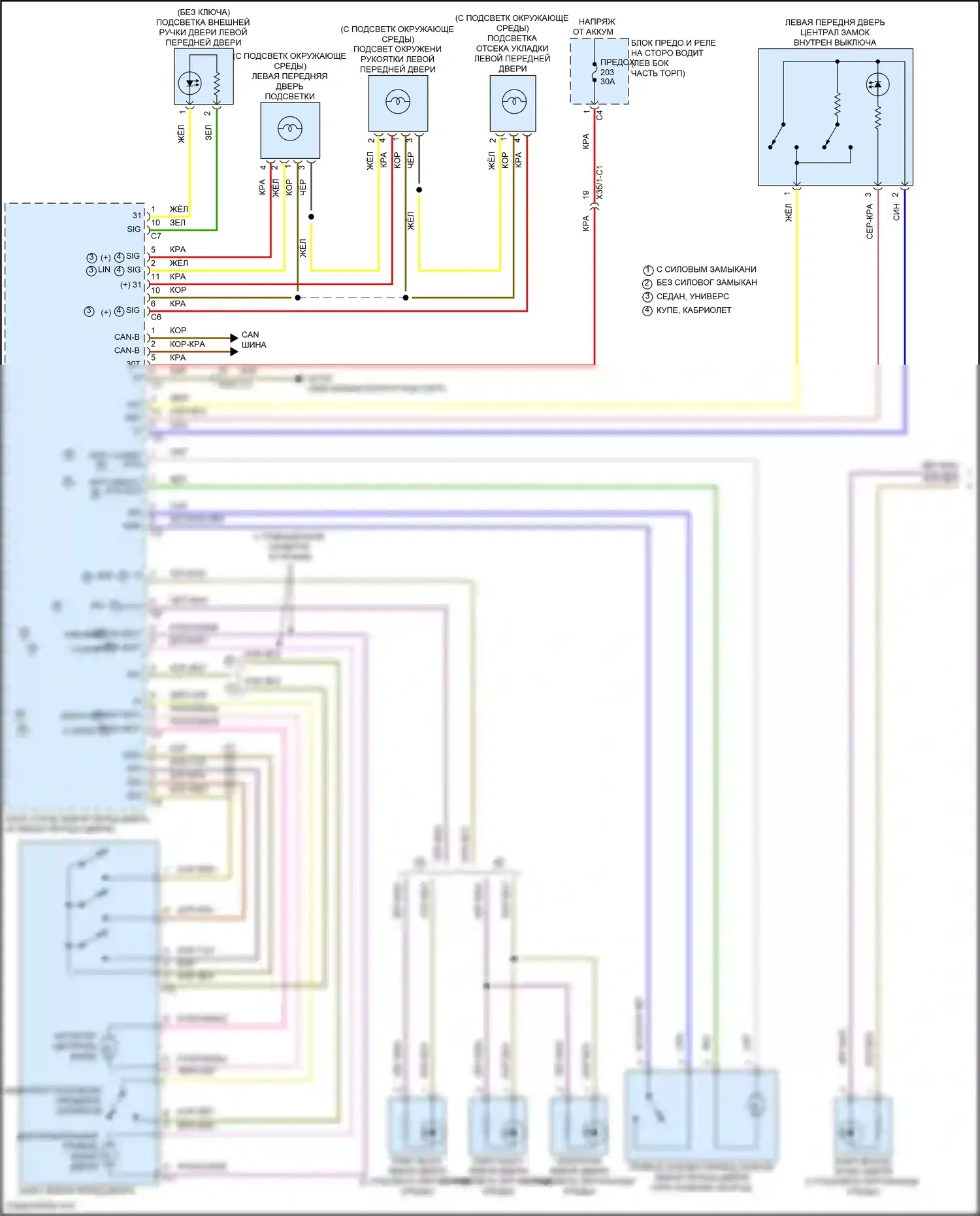 E-класс Mercedes-Benz W213/S213/C238/A238 рестайлинг (2020-2024): Электросхема центрального замка с автоблокировкой (1 из 4) 