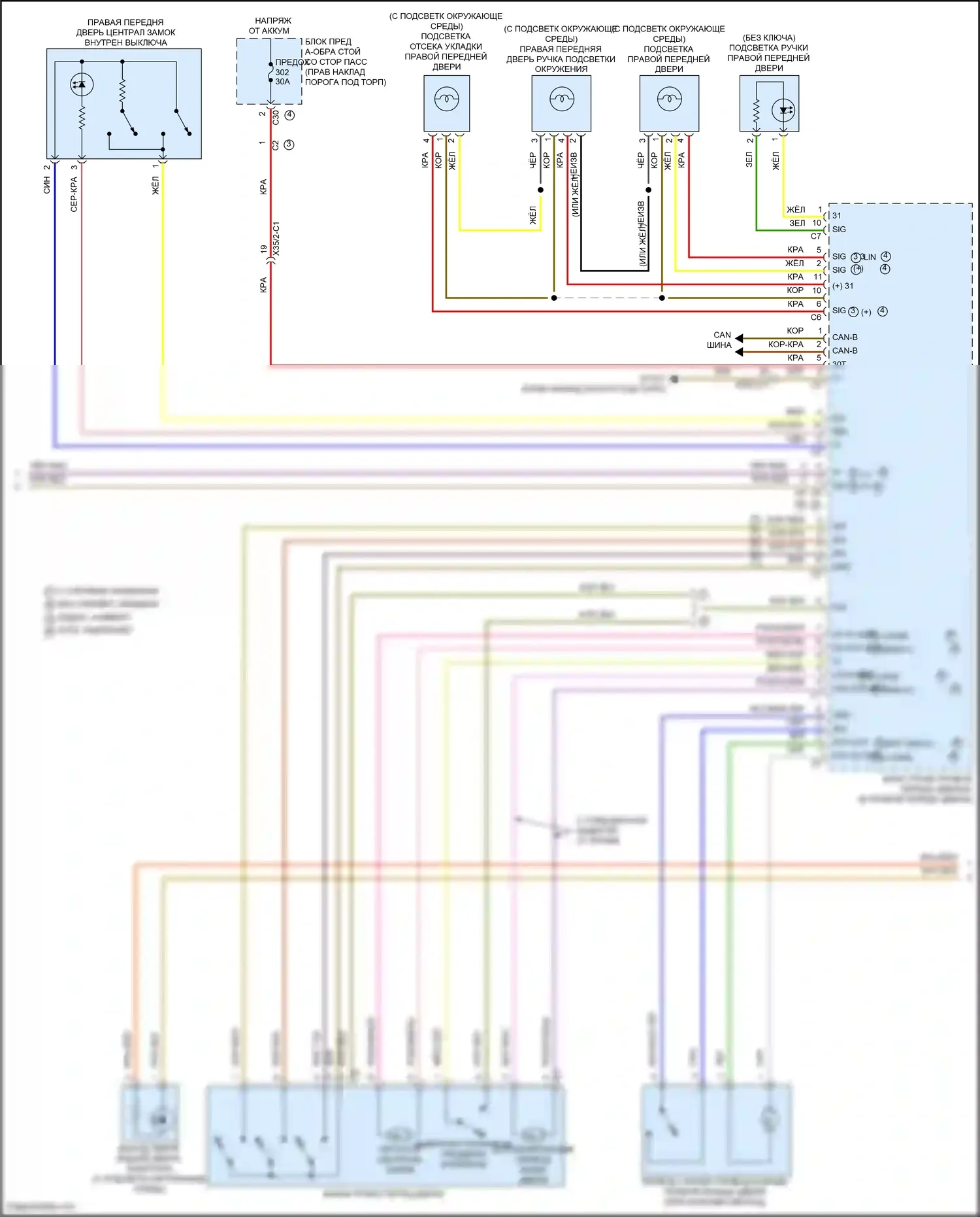 E-класс Mercedes-Benz W213/S213/C238/A238 рестайлинг (2020-2024): Электросхема центрального замка с автоблокировкой (2 из 4) 