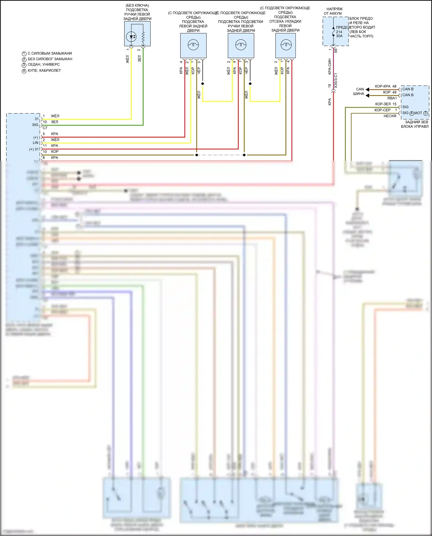 E-класс Mercedes-Benz W213/S213/C238/A238 рестайлинг (2020-2024): Электросхема центрального замка с автоблокировкой (3 из 4) 