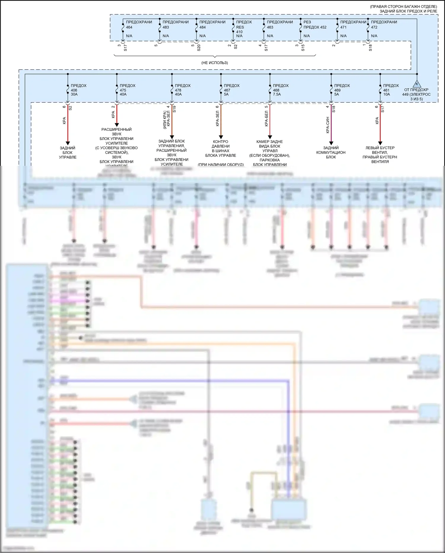 E-класс Mercedes-Benz W213/S213/C238/A238 (2016-2021): Электросхема блока предохранителей реле, купе (4 из 5) 