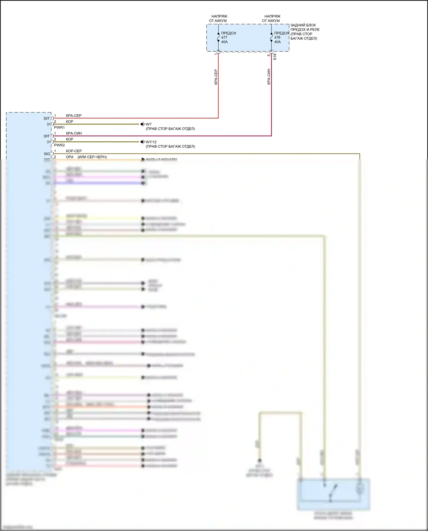 E-класс Mercedes-Benz W213/S213/C238/A238 (2016-2021): Электросхема заднего блока управления sam, вагон (1 из 2) 