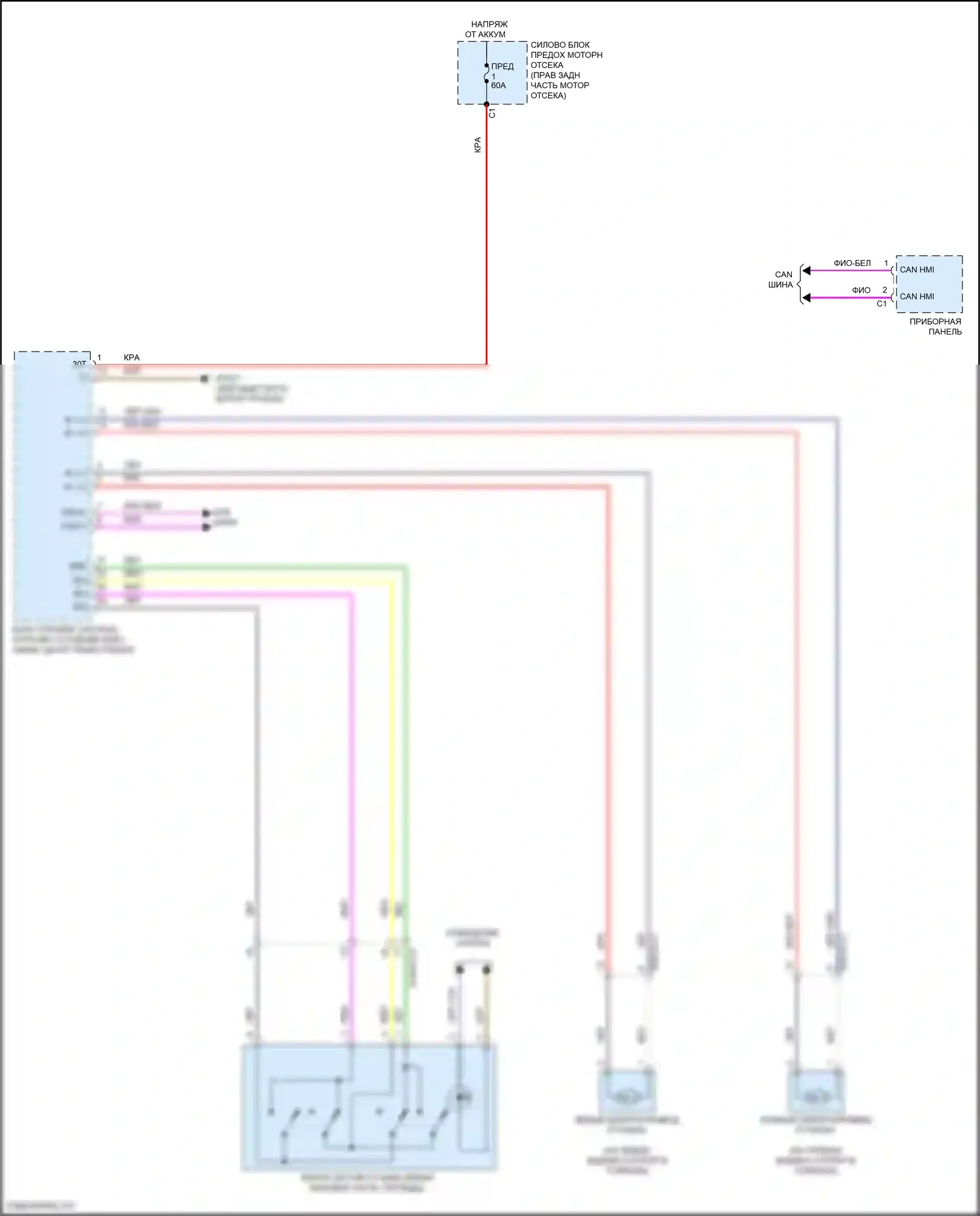 E-класс Mercedes-Benz W213/S213/C238/A238 (2016-2021): Электросхема блокировки селектора 