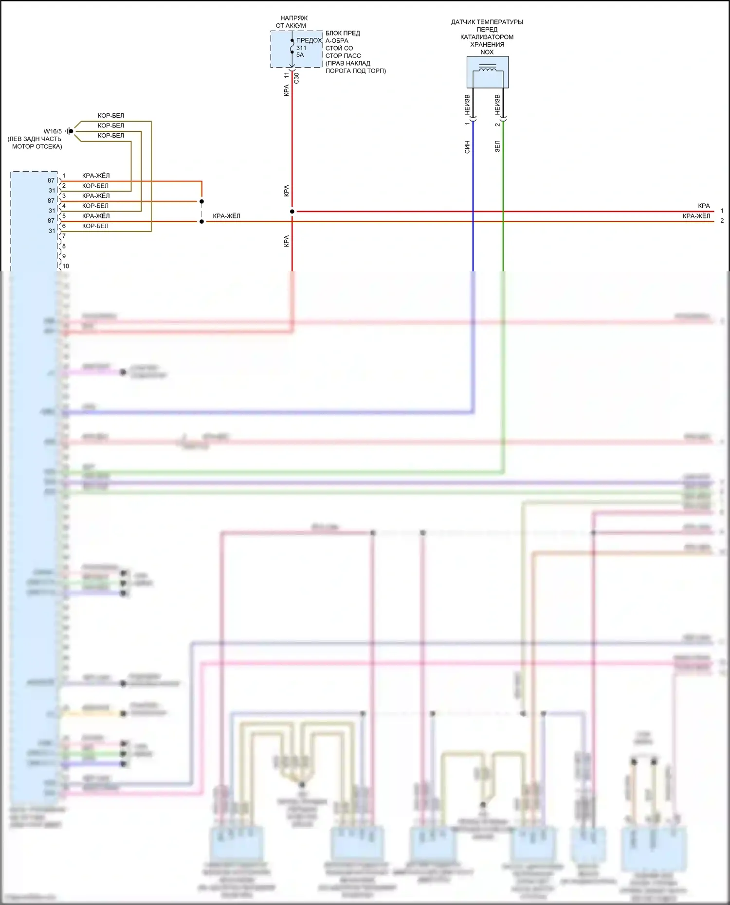 E-класс Mercedes-Benz W213/S213/C238/A238 (2016-2021): Электросхема двигателя 2.0л турбо (1 из 8) 