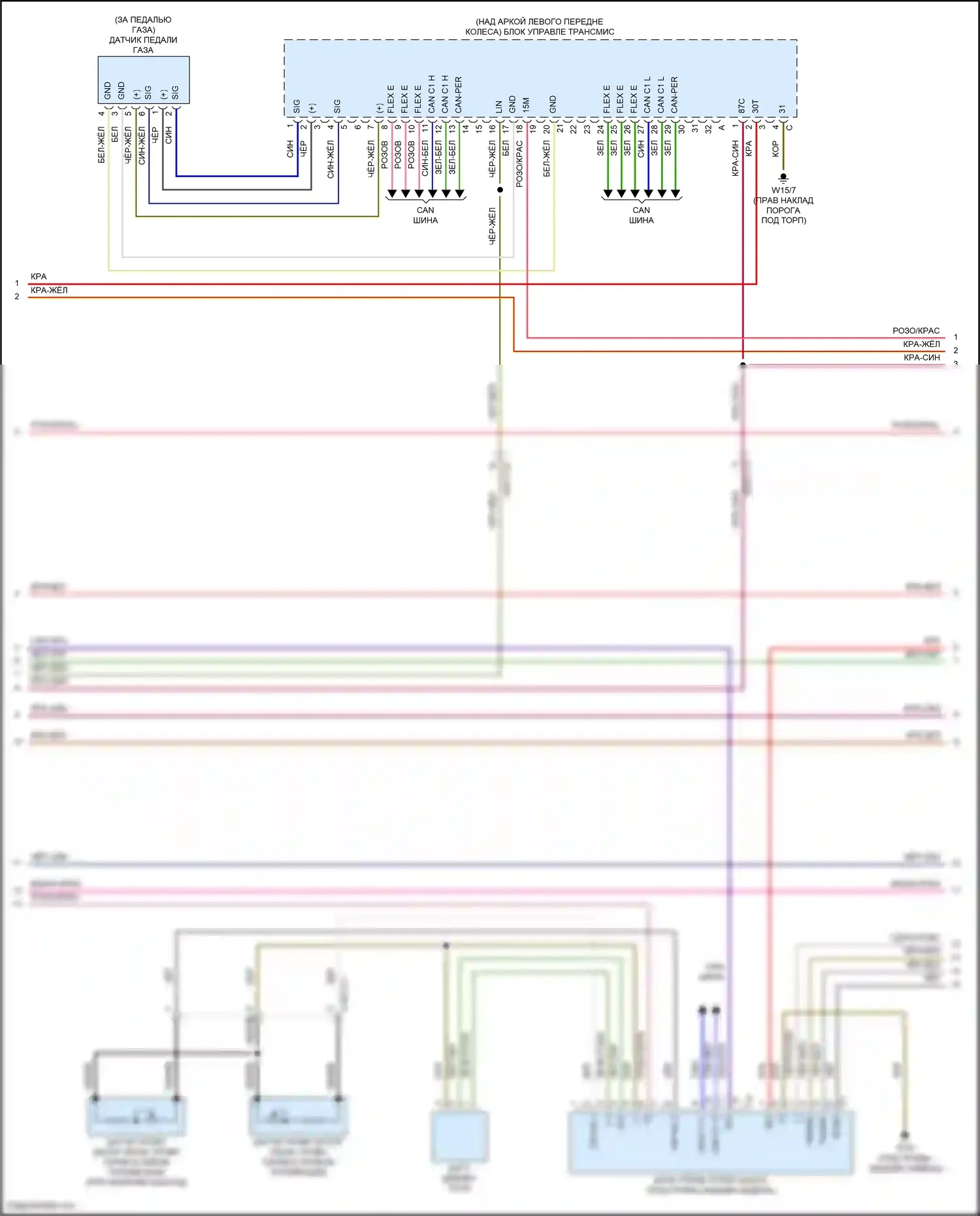 E-класс Mercedes-Benz W213/S213/C238/A238 (2016-2021): Электросхема двигателя 2.0л турбо (2 из 8) 