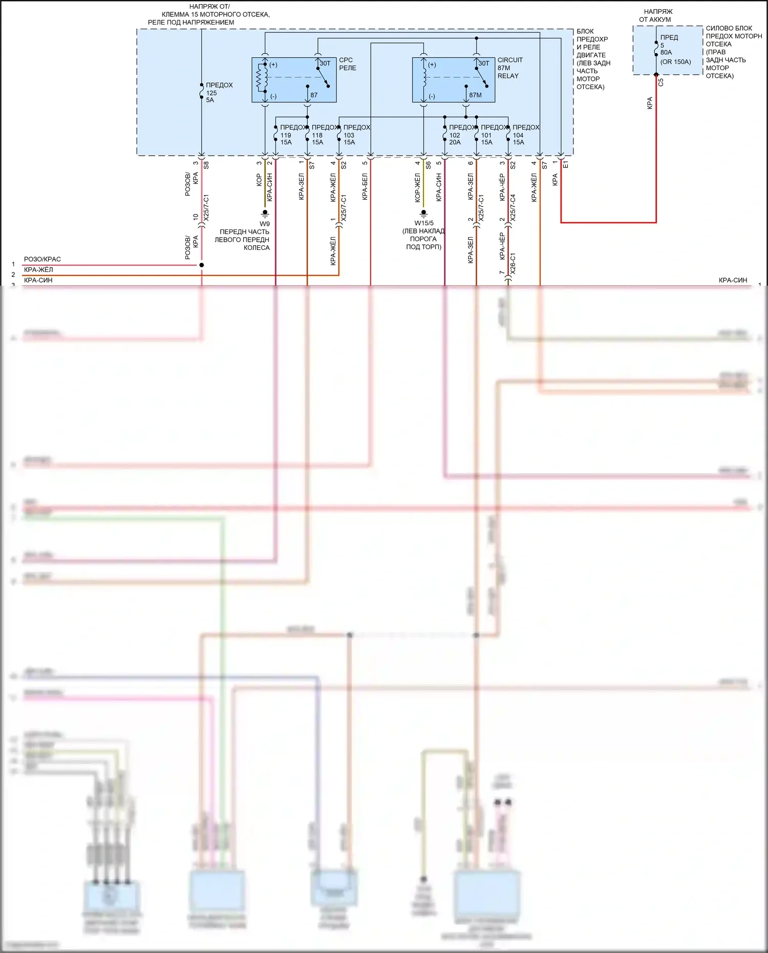 E-класс Mercedes-Benz W213/S213/C238/A238 (2016-2021): Электросхема двигателя 2.0л турбо (3 из 8) 