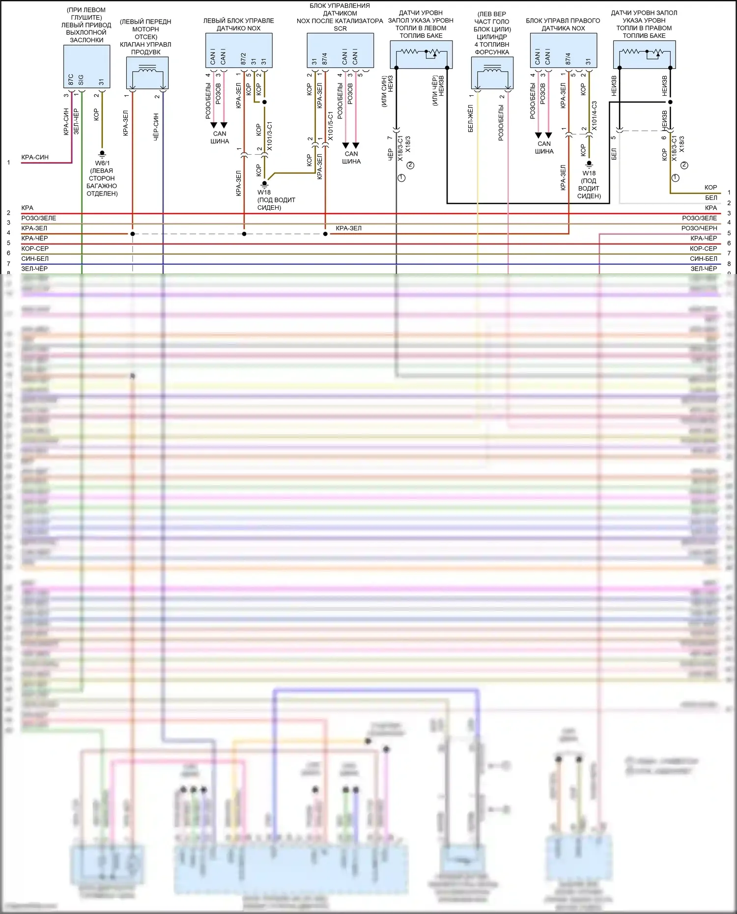 E-класс Mercedes-Benz W213/S213/C238/A238 (2016-2021): Электросхема двигателя 3,0л турбо (5 из 9) 