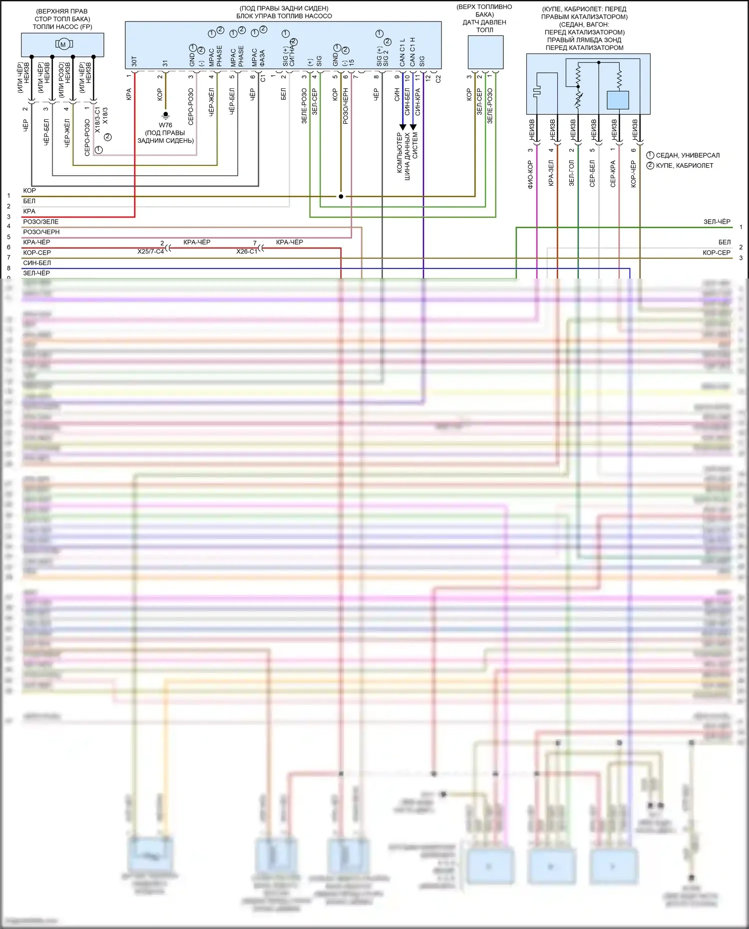 E-класс Mercedes-Benz W213/S213/C238/A238 (2016-2021): Электросхема двигателя 3,0л турбо (6 из 9) 