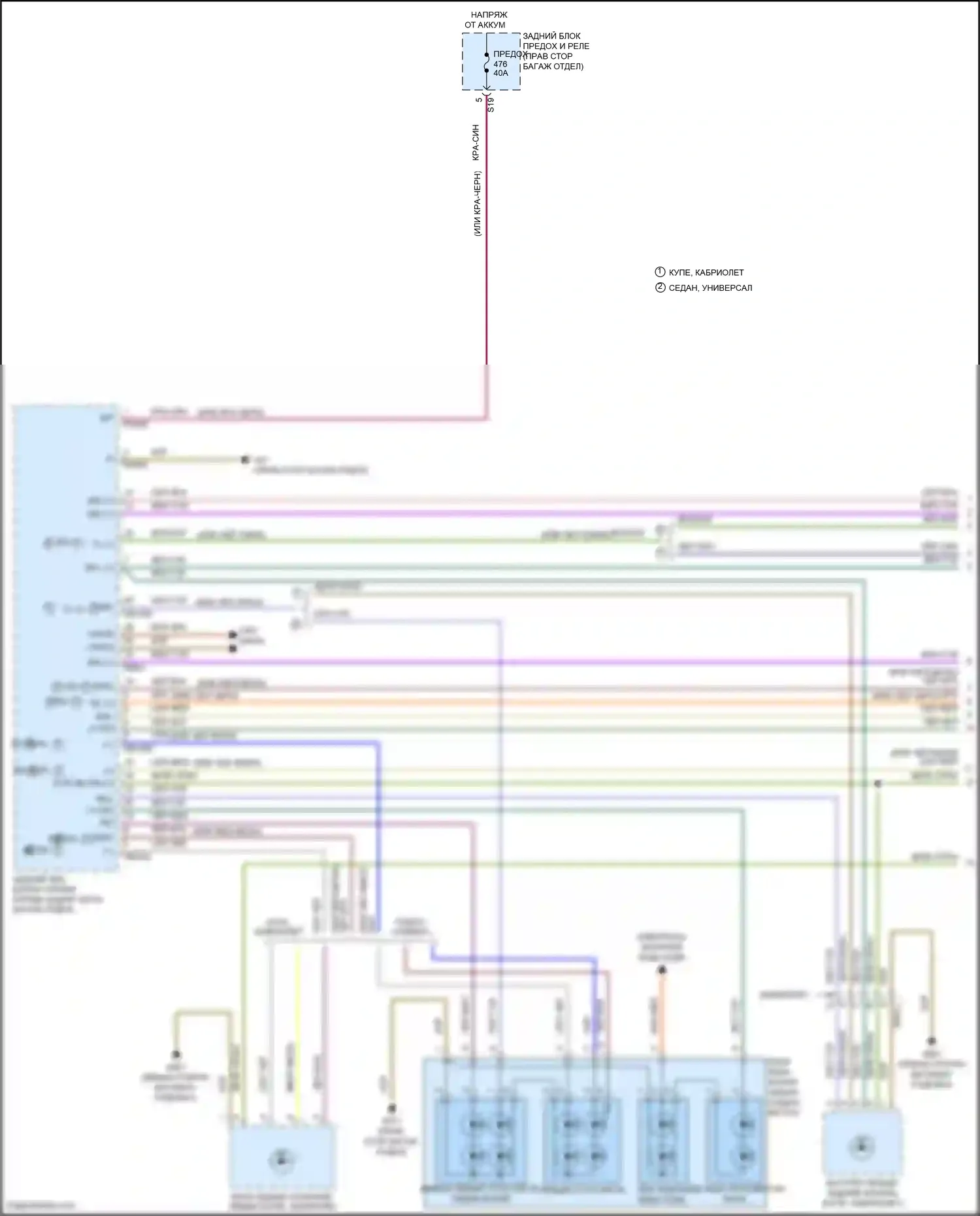 E-класс Mercedes-Benz W213/S213/C238/A238 (2016-2021): Электросхема фар и фонарей, со светодиодными фарами (1 из 4) 