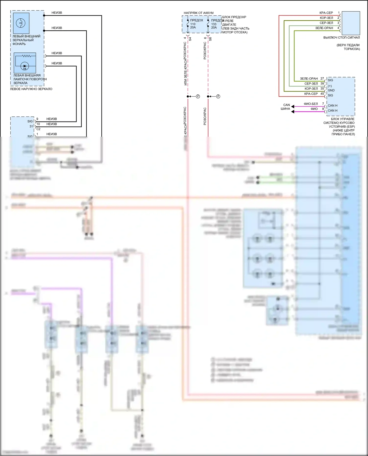 E-класс Mercedes-Benz W213/S213/C238/A238 (2016-2021): Электросхема фар и фонарей, со светодиодными фарами (3 из 4) 