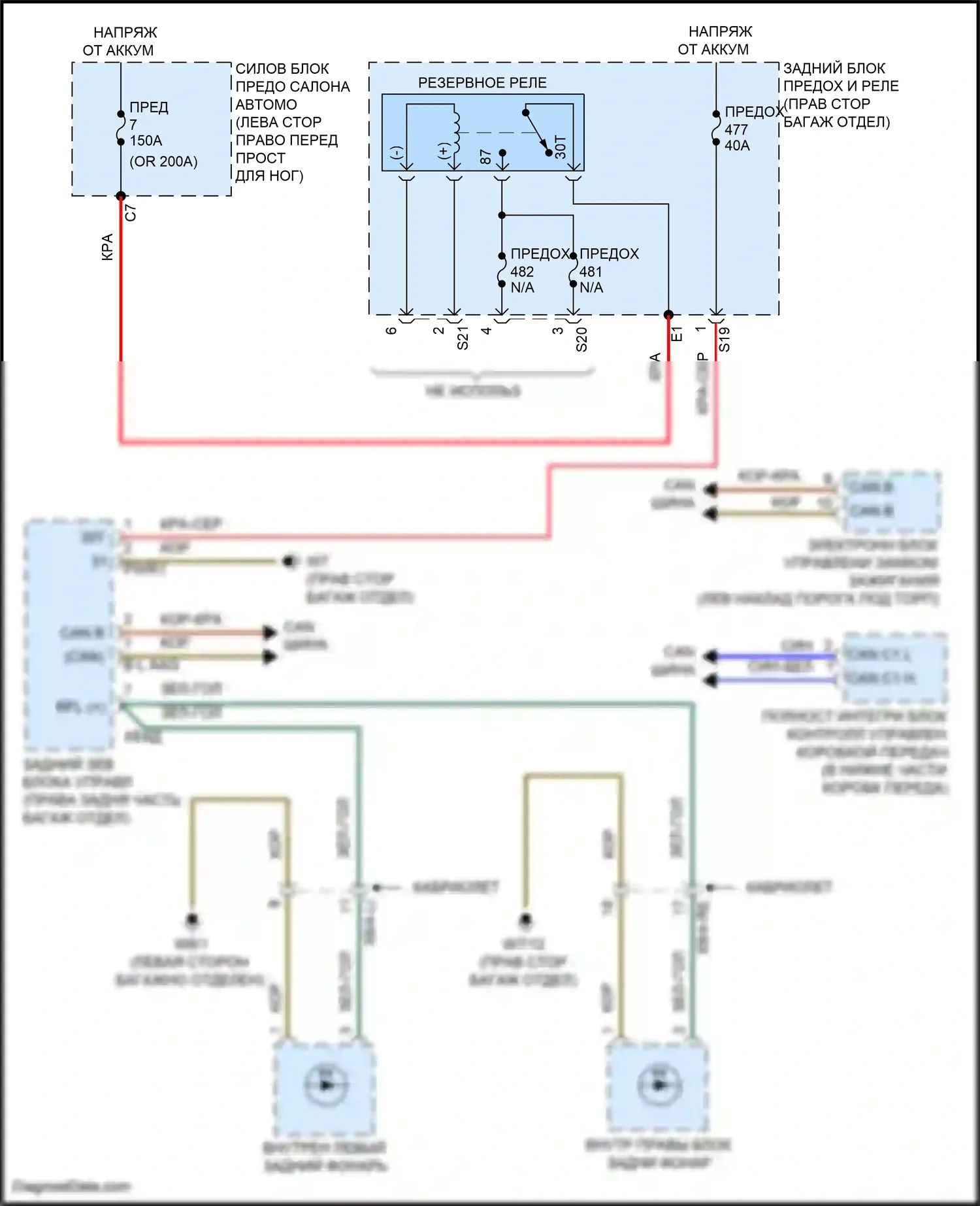 E-класс Mercedes-Benz W213/S213/C238/A238 (2016-2021): Электросхема фонарей заднего хода, купе 