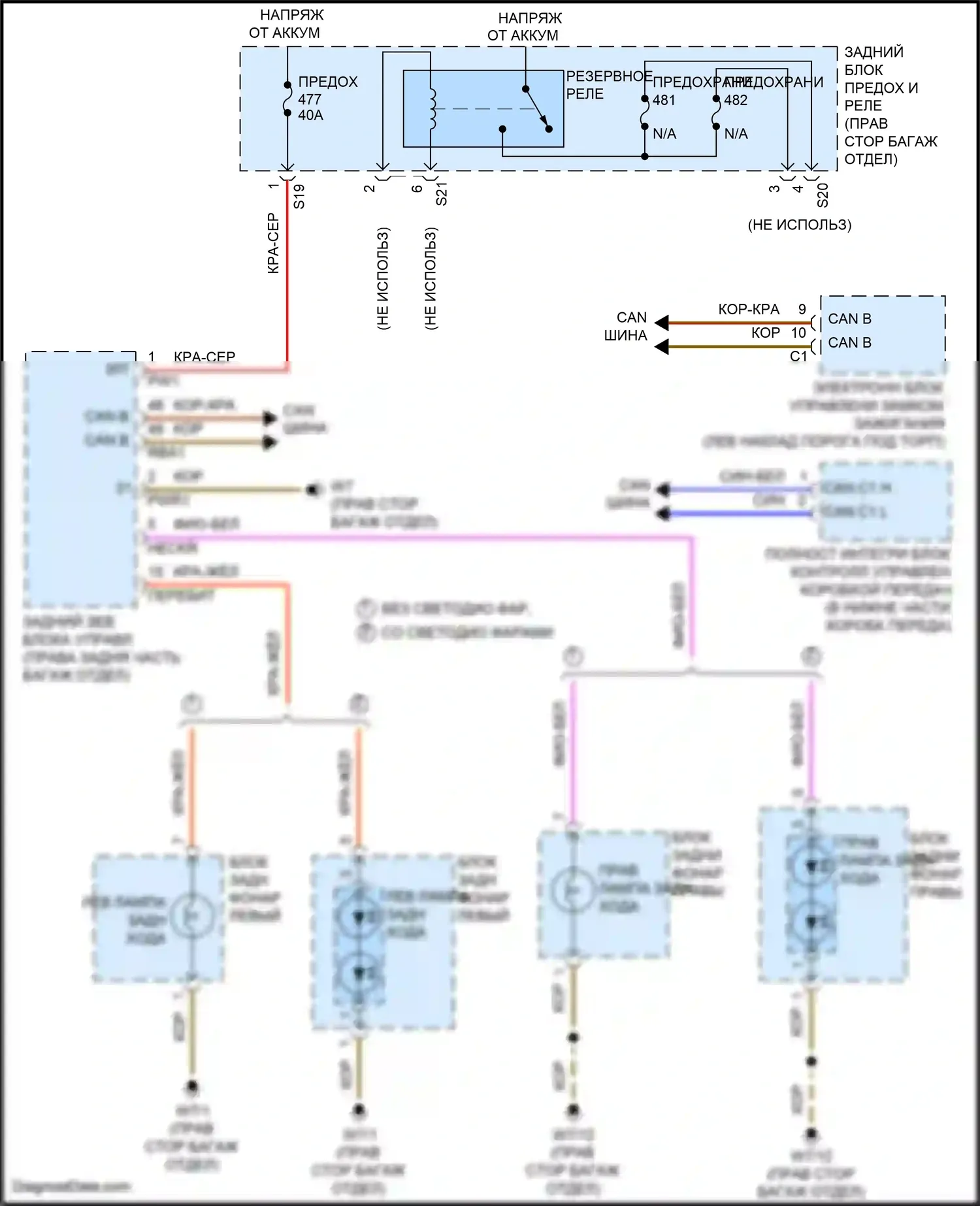E-класс Mercedes-Benz W213/S213/C238/A238 (2016-2021): Электросхема фонарей заднего хода, седан 