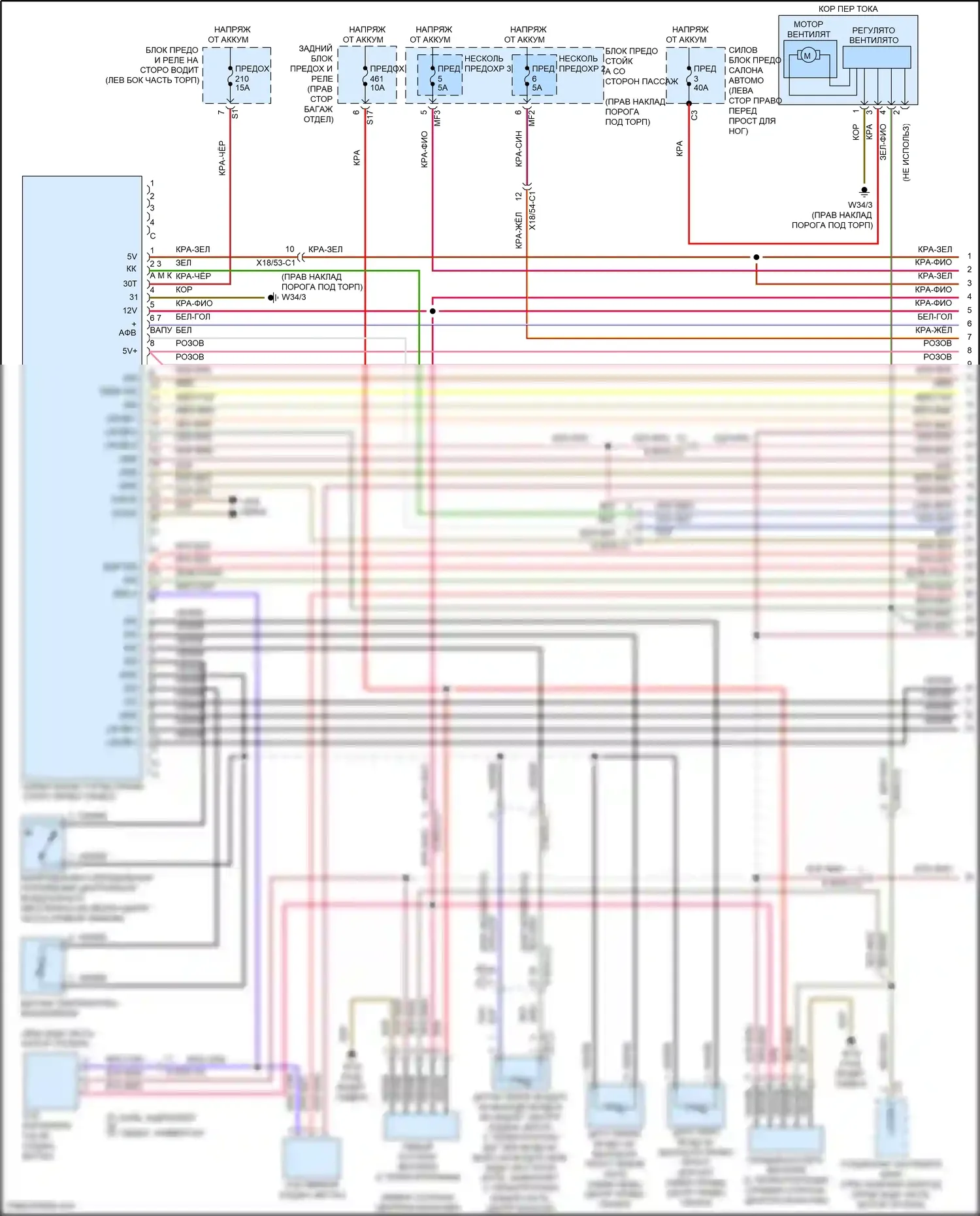 E-класс Mercedes-Benz W213/S213/C238/A238 (2016-2021): Электросхема климат контроля (1 из 3) 