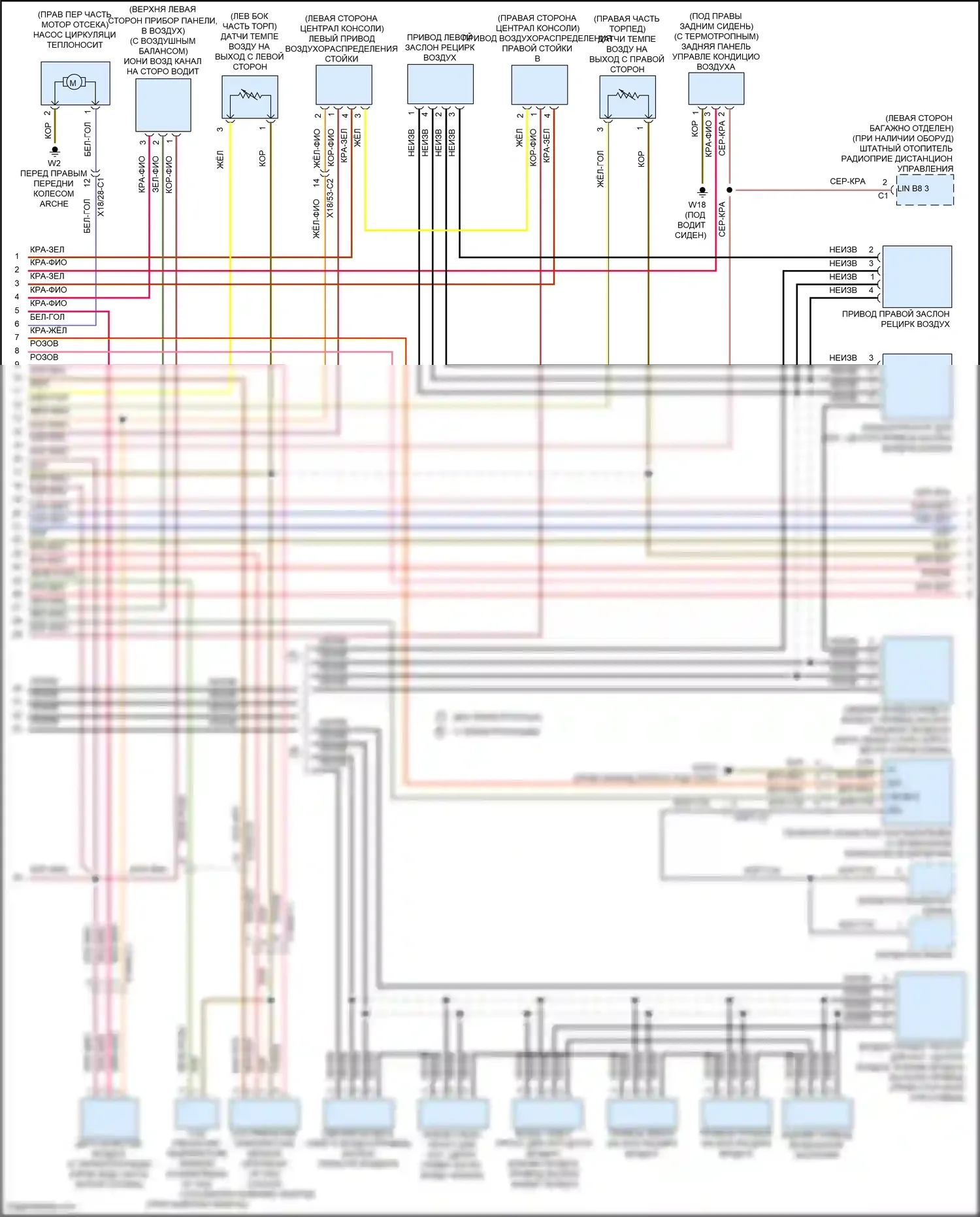 E-класс Mercedes-Benz W213/S213/C238/A238 (2016-2021): Электросхема климат контроля (2 из 3) 