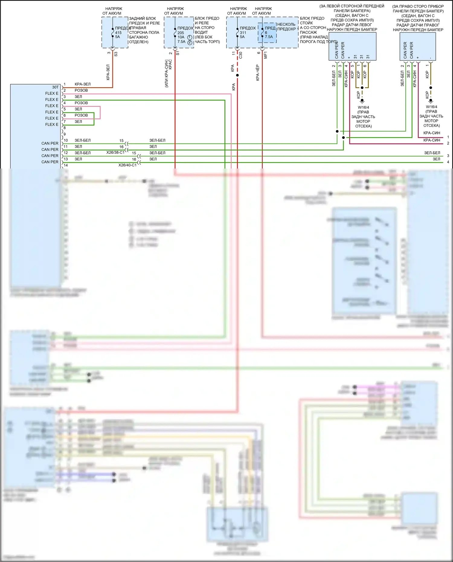 E-класс Mercedes-Benz W213/S213/C238/A238 (2016-2021): Электросхема круиз-контроля (1 из 2) 