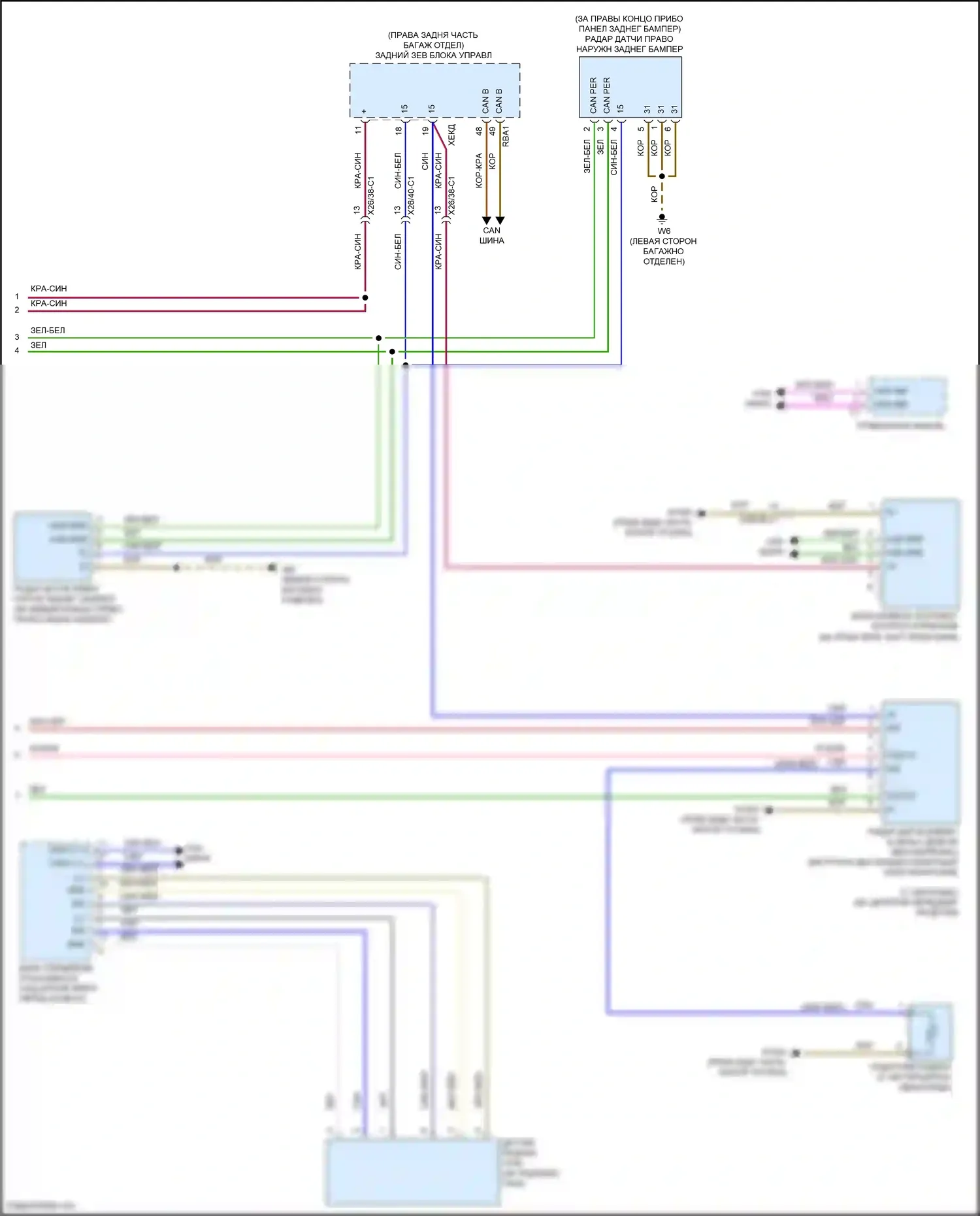 E-класс Mercedes-Benz W213/S213/C238/A238 (2016-2021): Электросхема круиз-контроля (2 из 2) 