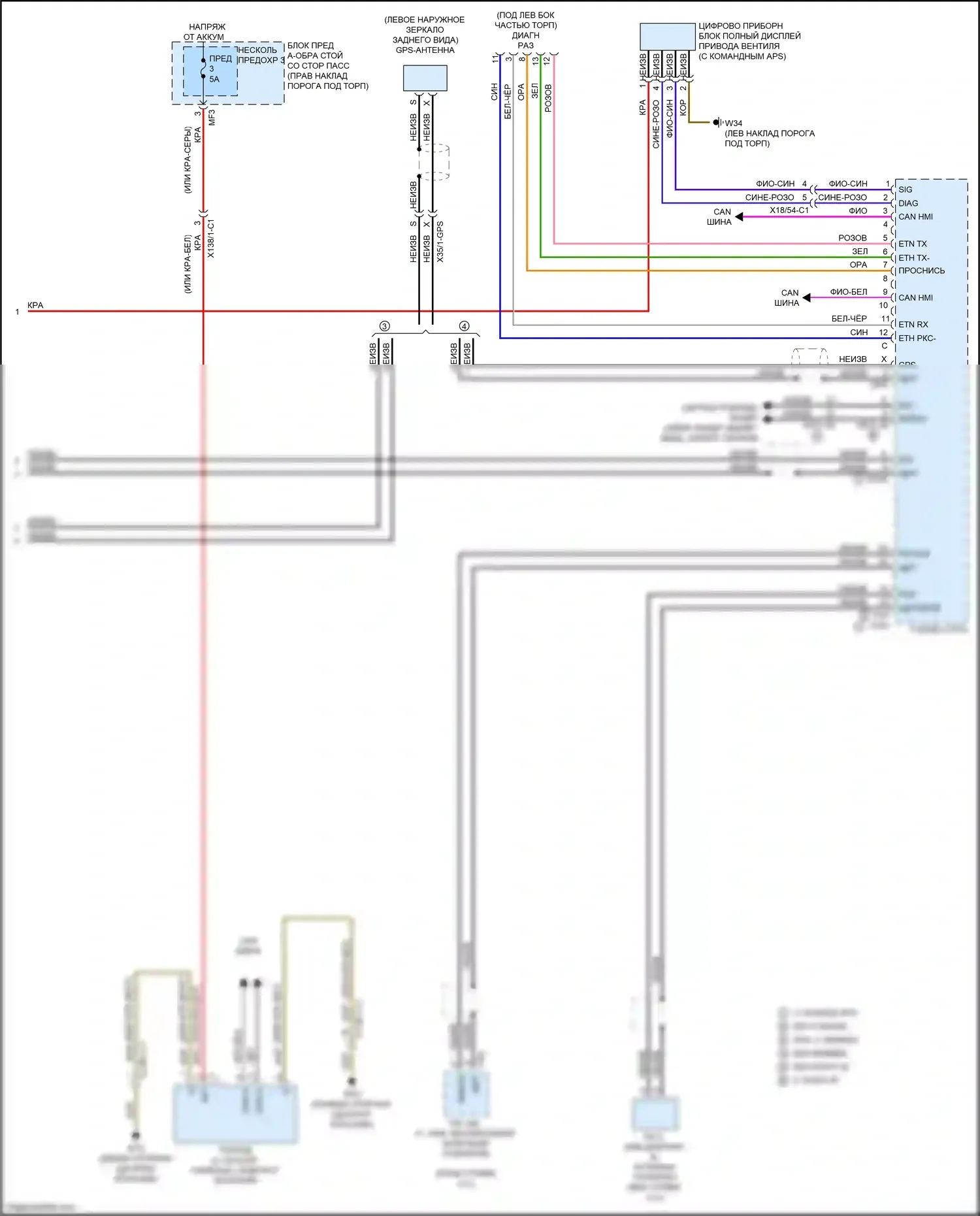E-класс Mercedes-Benz W213/S213/C238/A238 (2016-2021): Электросхема магнитолы comand (6 из 6) 