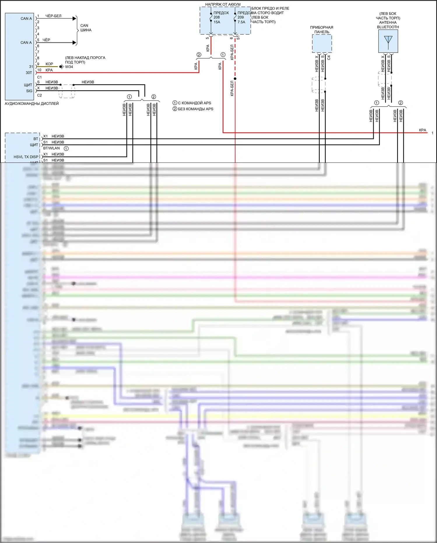E-класс Mercedes-Benz W213/S213/C238/A238 (2016-2021): Магнитола comand электросхема, купе (1 из 6) 