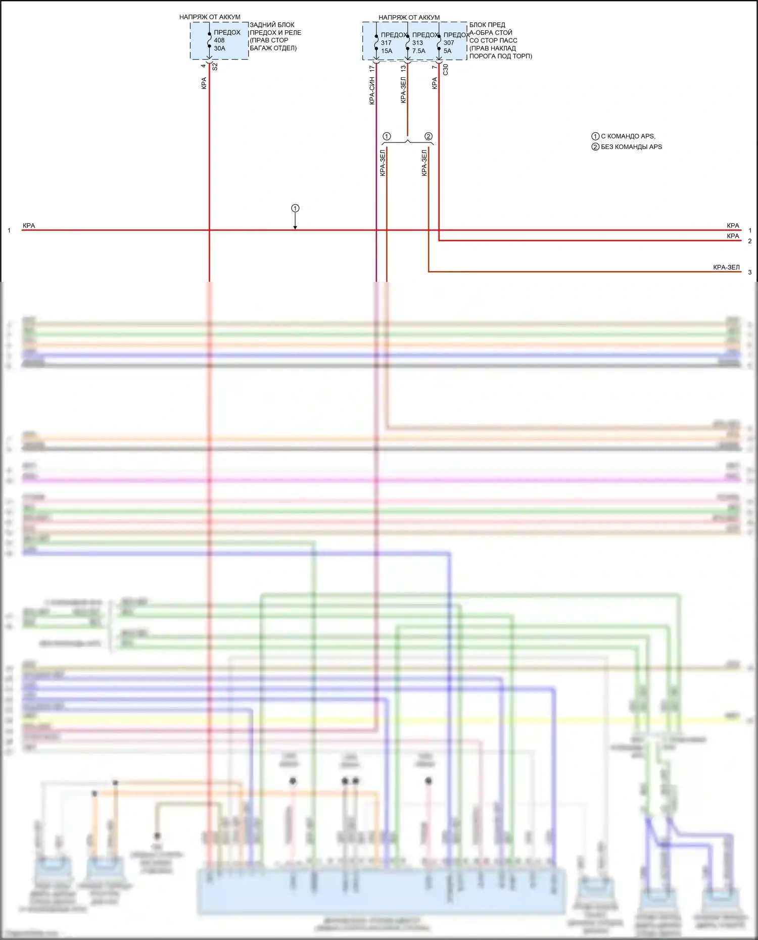 E-класс Mercedes-Benz W213/S213/C238/A238 (2016-2021): Магнитола comand электросхема, купе (2 из 6) 