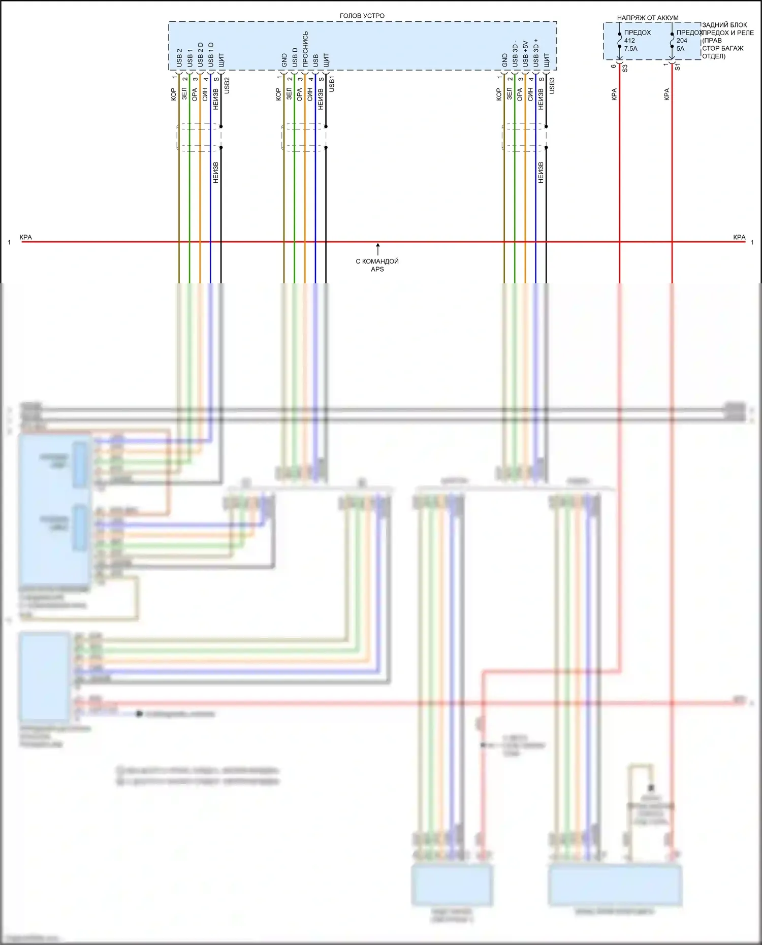 E-класс Mercedes-Benz W213/S213/C238/A238 (2016-2021): Магнитола comand электросхема, седан (4 из 6) 