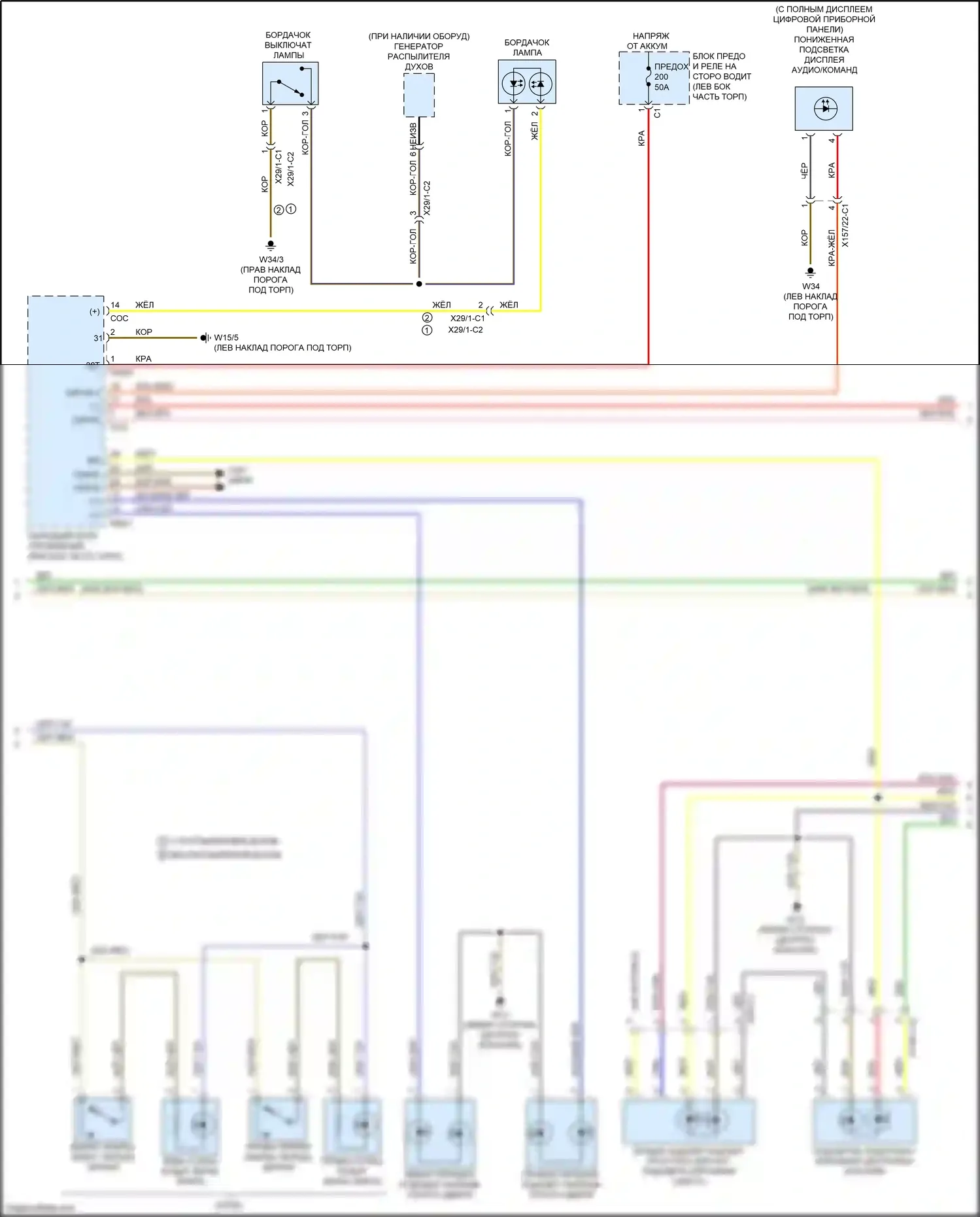 E-класс Mercedes-Benz W213/S213/C238/A238 (2016-2021): Электросхема освещения салона, кабриолет (2 из 6) 