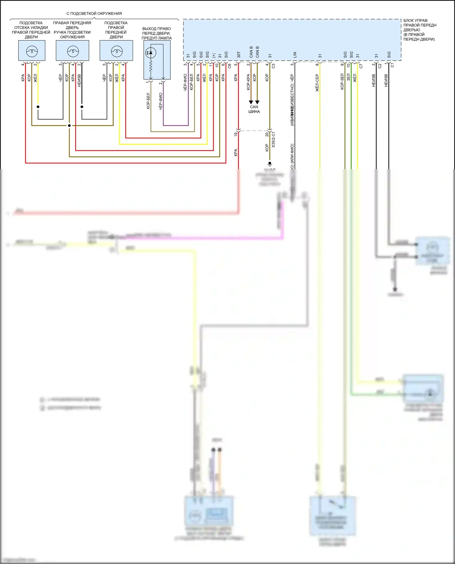 E-класс Mercedes-Benz W213/S213/C238/A238 (2016-2021): Электросхема освещения салона, кабриолет (6 из 6) 