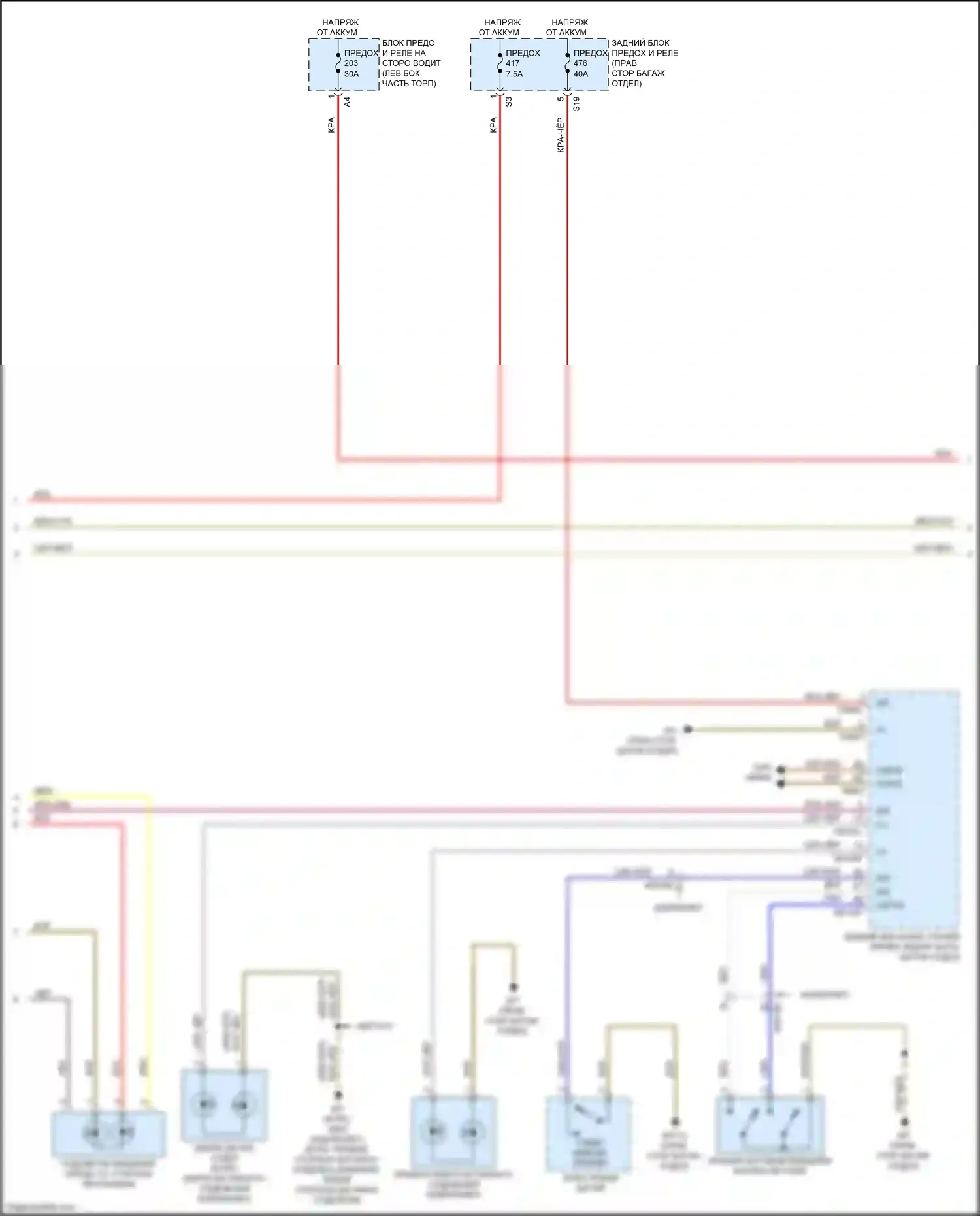 E-класс Mercedes-Benz W213/S213/C238/A238 (2016-2021): Электросхема освещения салона, купе (4 из 6) 