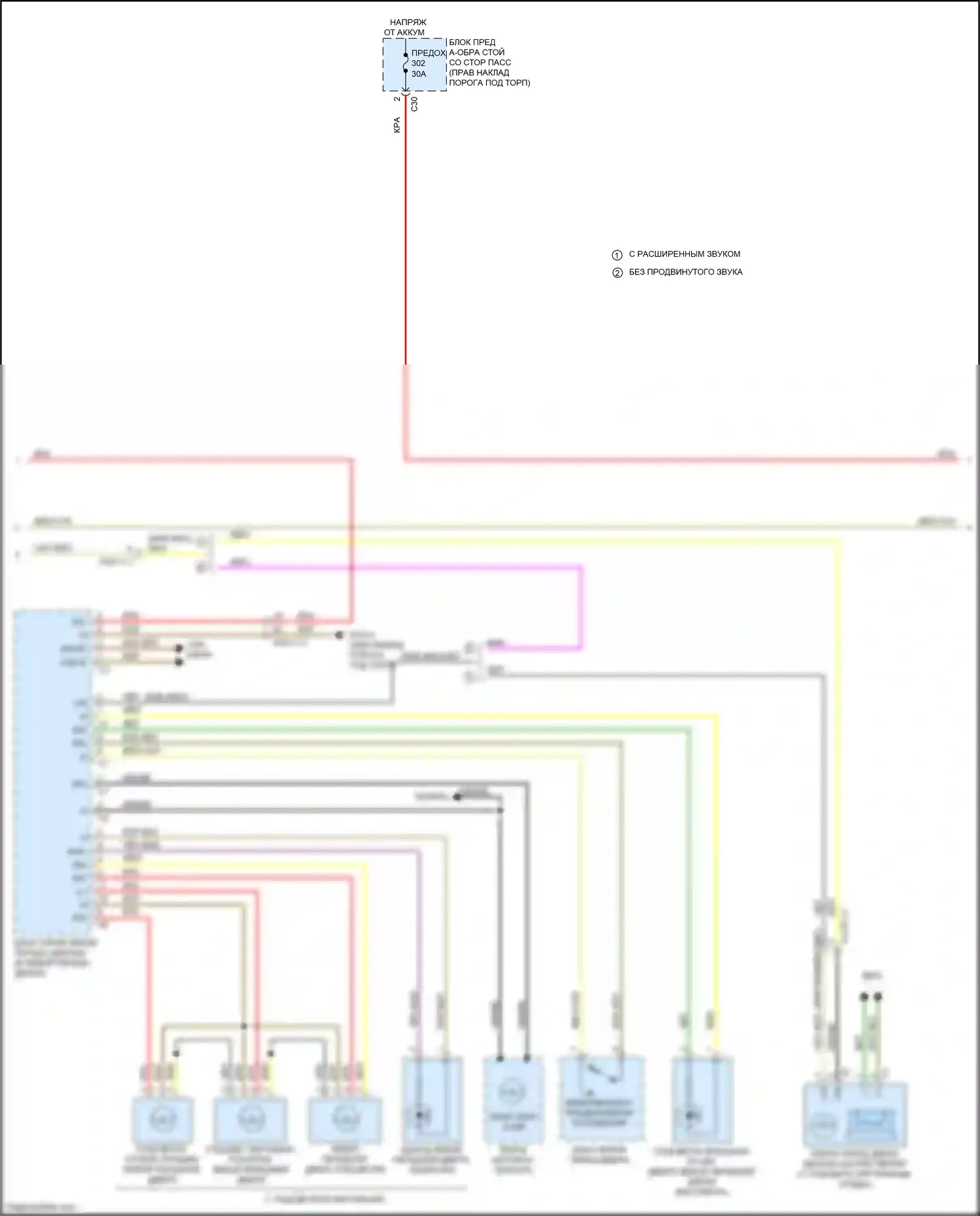 E-класс Mercedes-Benz W213/S213/C238/A238 (2016-2021): Электросхема освещения салона, купе (5 из 6) 