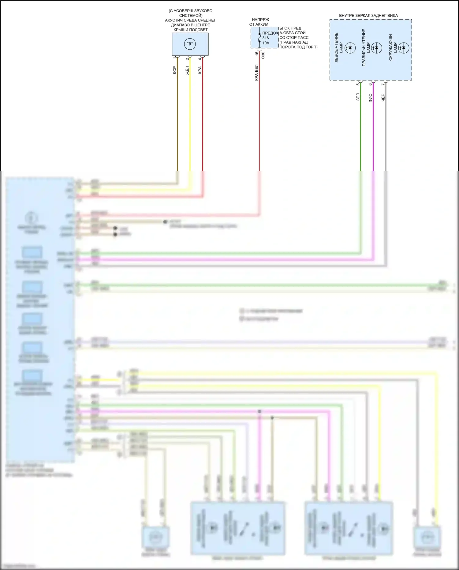 E-класс Mercedes-Benz W213/S213/C238/A238 (2016-2021): Электросхема освещения салона, седан (1 из 6) 