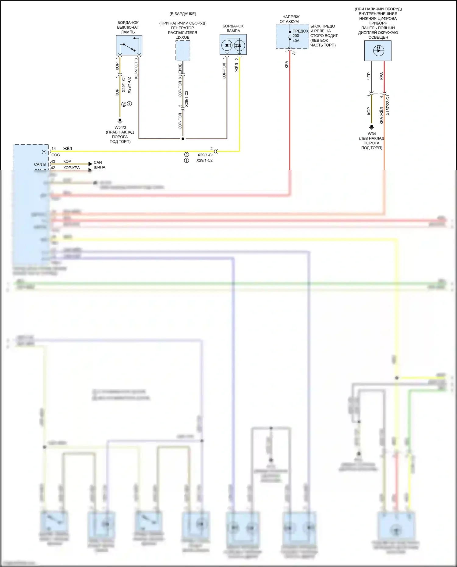 E-класс Mercedes-Benz W213/S213/C238/A238 (2016-2021): Электросхема освещения салона, вагон (2 из 6) 