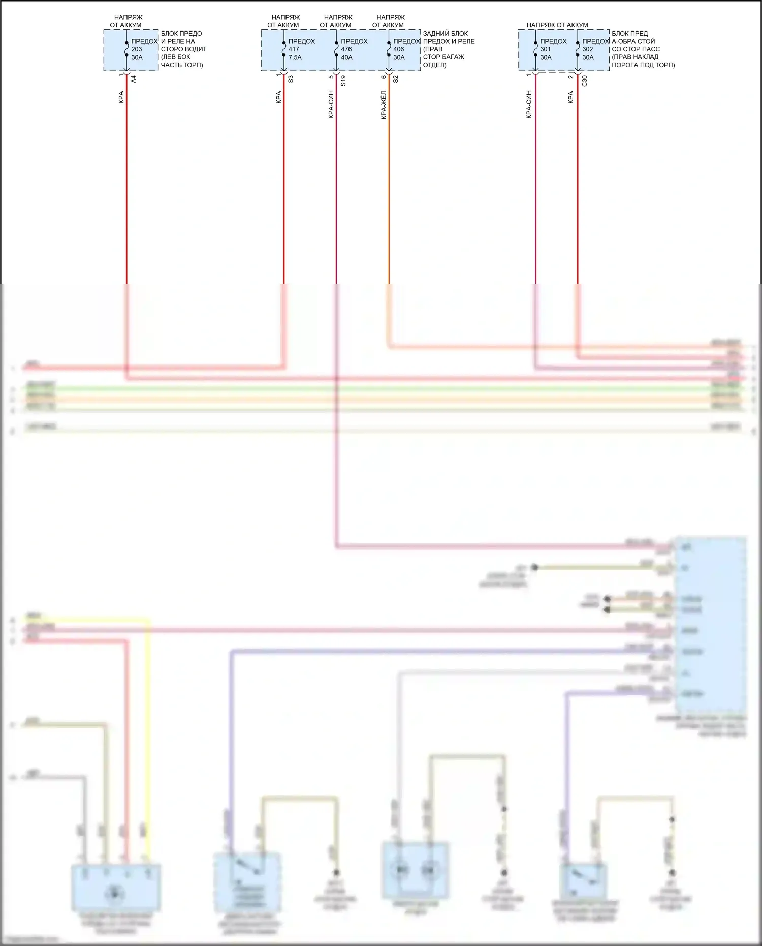 E-класс Mercedes-Benz W213/S213/C238/A238 (2016-2021): Электросхема освещения салона, вагон (4 из 6) 