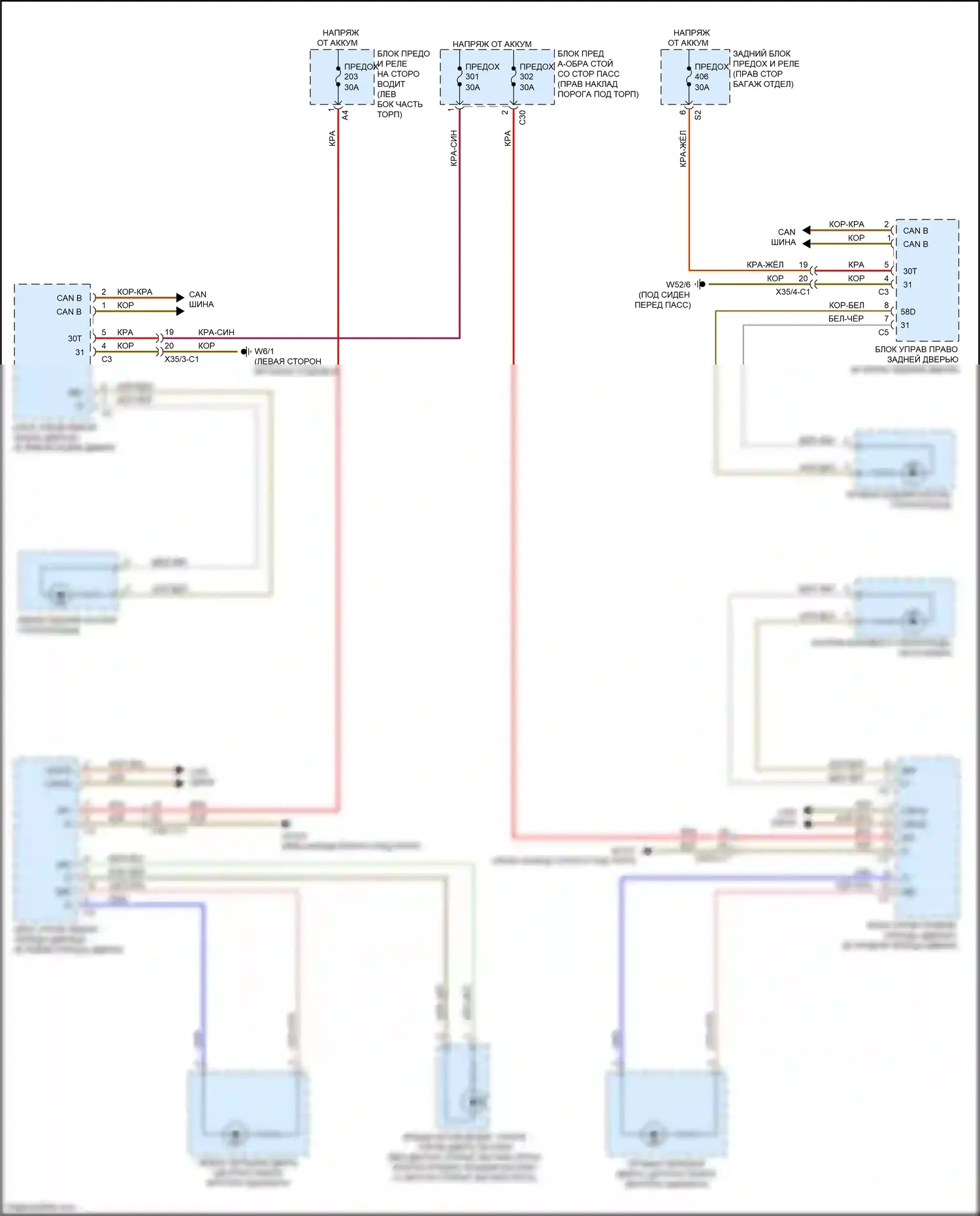E-класс Mercedes-Benz W213/S213/C238/A238 (2016-2021): Электросхема подсветки приборной панели (2 из 2) 