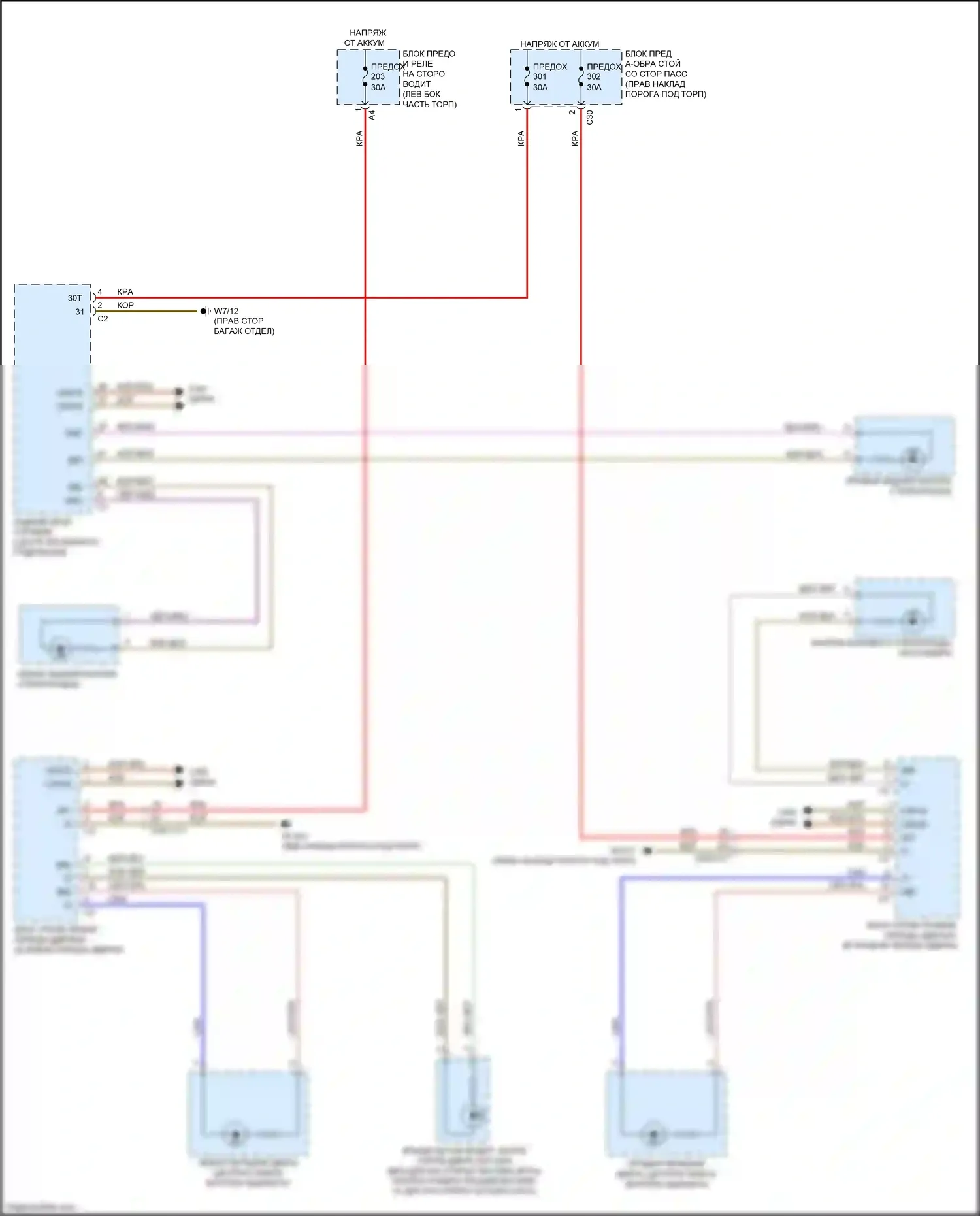 E-класс Mercedes-Benz W213/S213/C238/A238 (2016-2021): Электросхема подсветки приборной панели, кабриолет (2 из 2) 