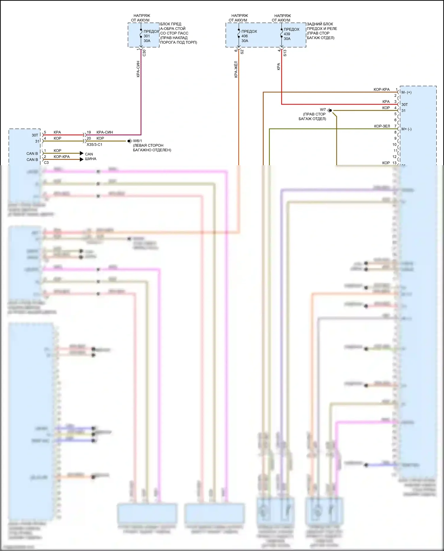 E-класс Mercedes-Benz W213/S213/C238/A238 (2016-2021): Электросхема памяти заднего сиденья (2 из 2) 
