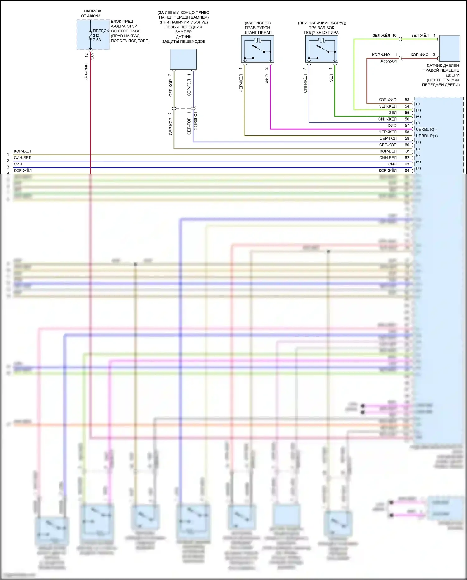 E-класс Mercedes-Benz W213/S213/C238/A238 (2016-2021): Электросхема подушек безопасности, кабриолет (5 из 5) 