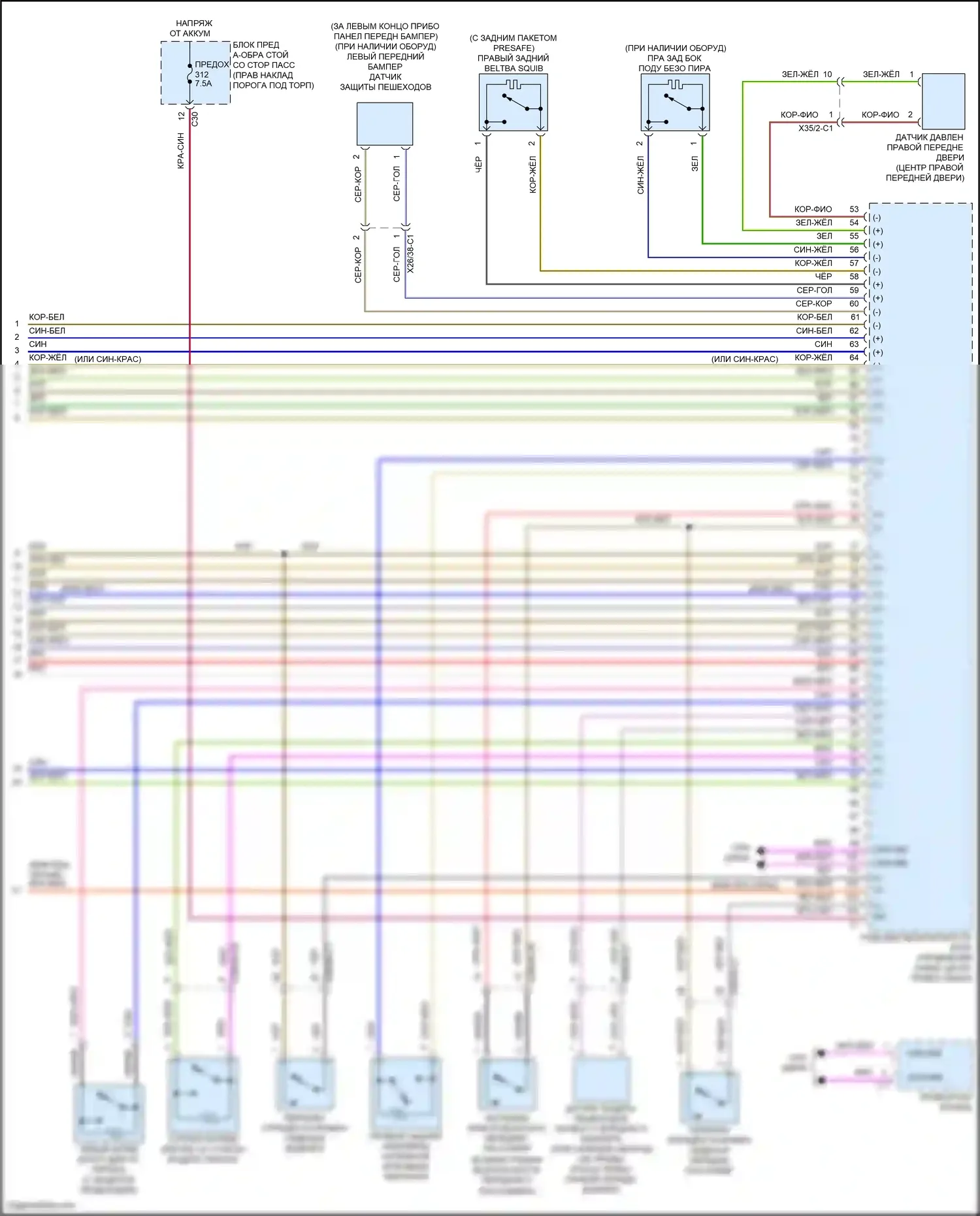 E-класс Mercedes-Benz W213/S213/C238/A238 (2016-2021): Электросхема подушек безопасности, вагон (5 из 5) 