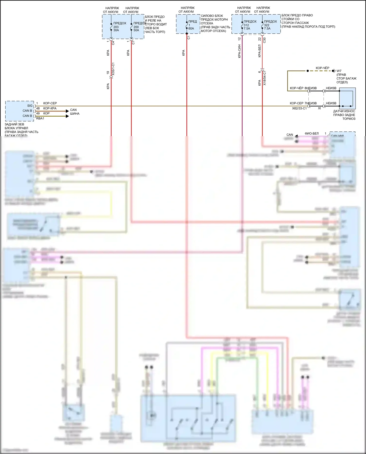 E-класс Mercedes-Benz W213/S213/C238/A238 (2016-2021): Электросхема предупредительной сигнализации ремней безопасности, кабриолет 