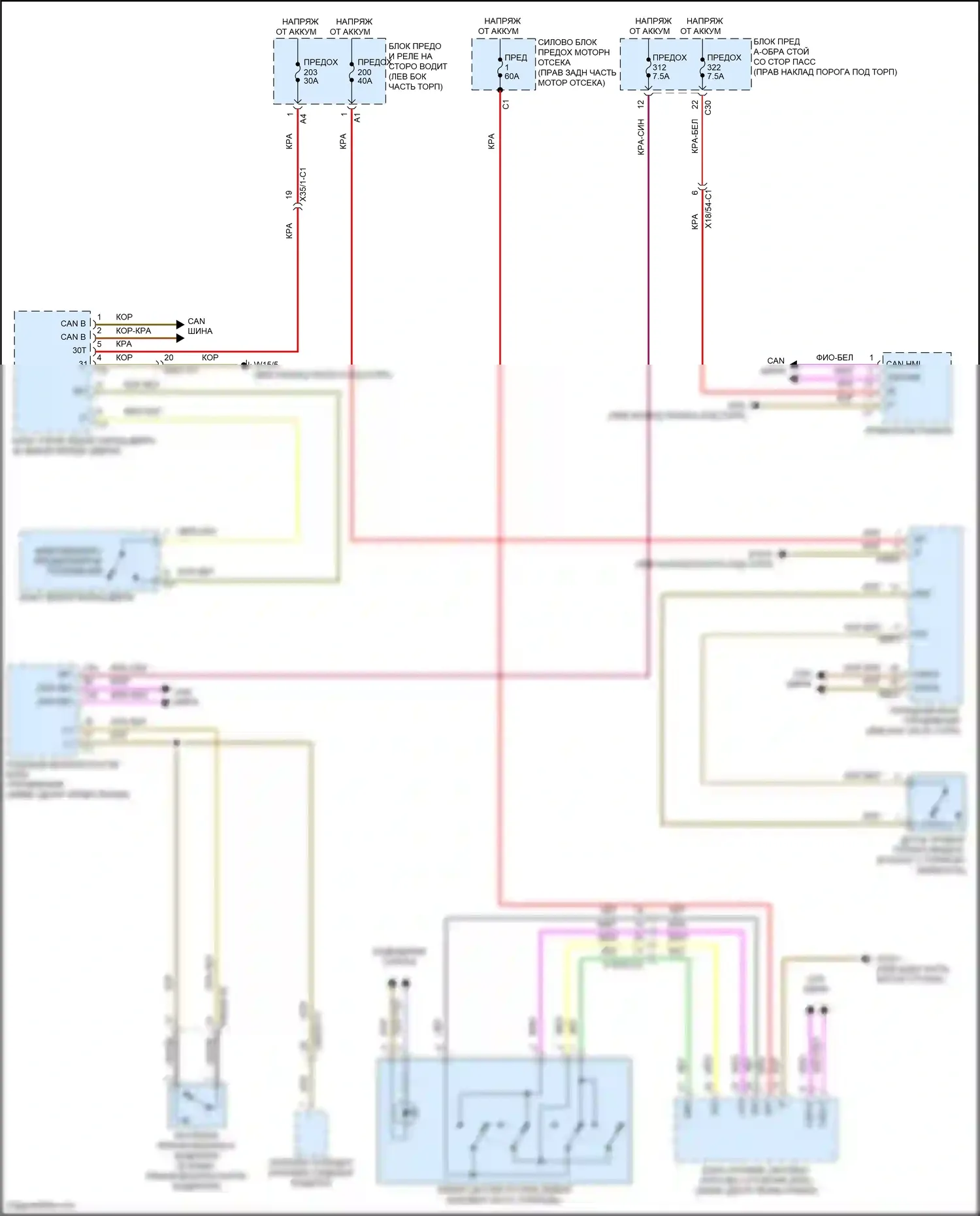 E-класс Mercedes-Benz W213/S213/C238/A238 (2016-2021): Электросхема, предупреждающая о ремнях безопасности, седан 