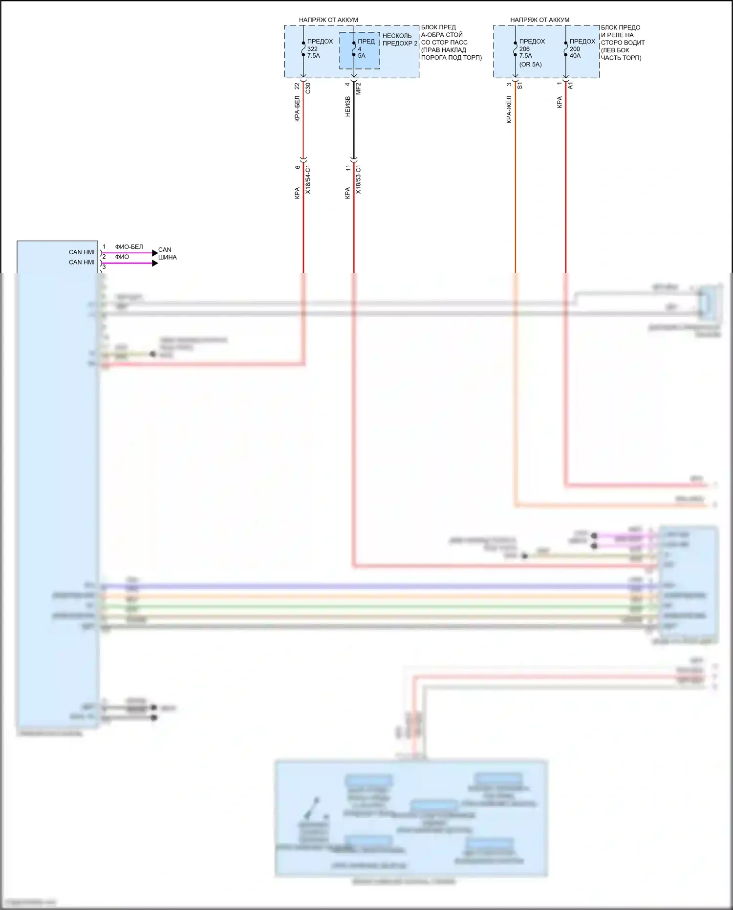 E-класс Mercedes-Benz W213/S213/C238/A238 (2016-2021): Электросхема приборной панели (1 из 3) 
