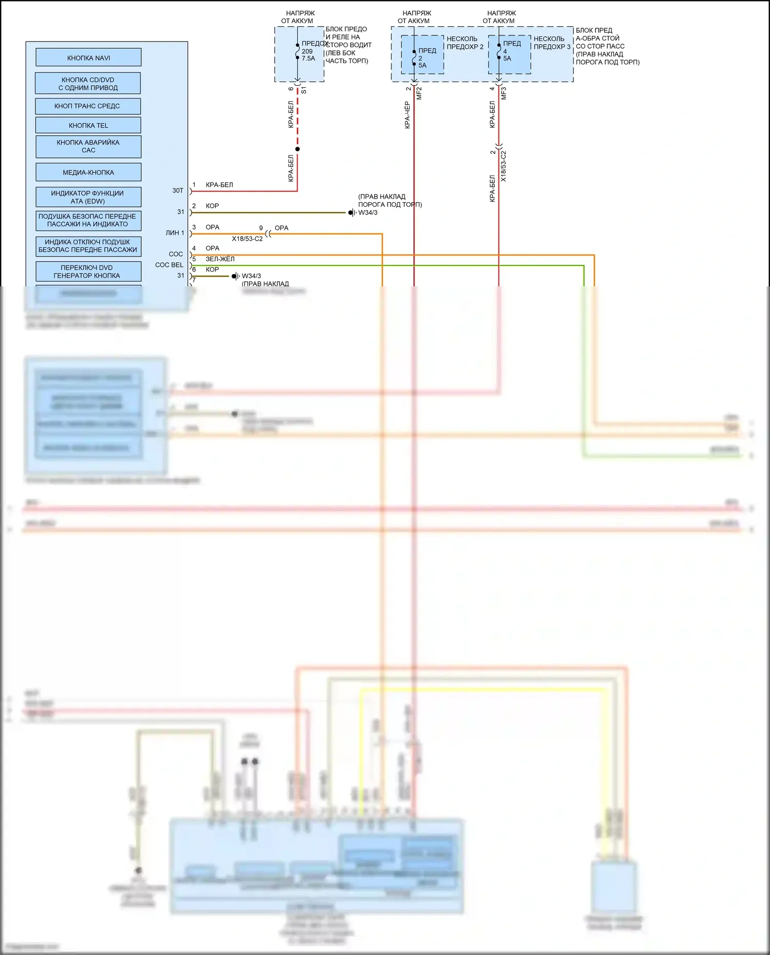 E-класс Mercedes-Benz W213/S213/C238/A238 (2016-2021): Электросхема приборной панели, купе (2 из 3) 